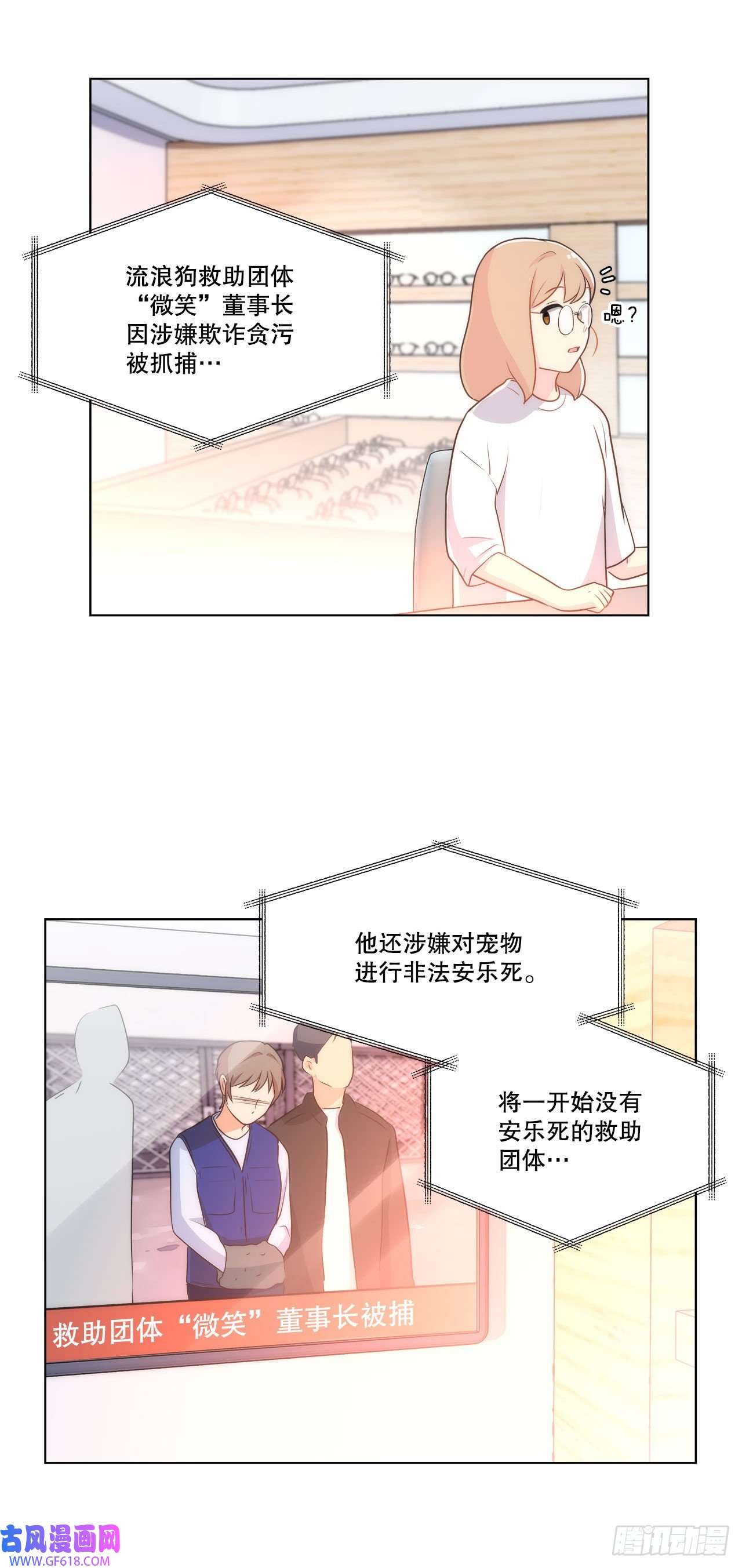 深渊Abyss19.休息日