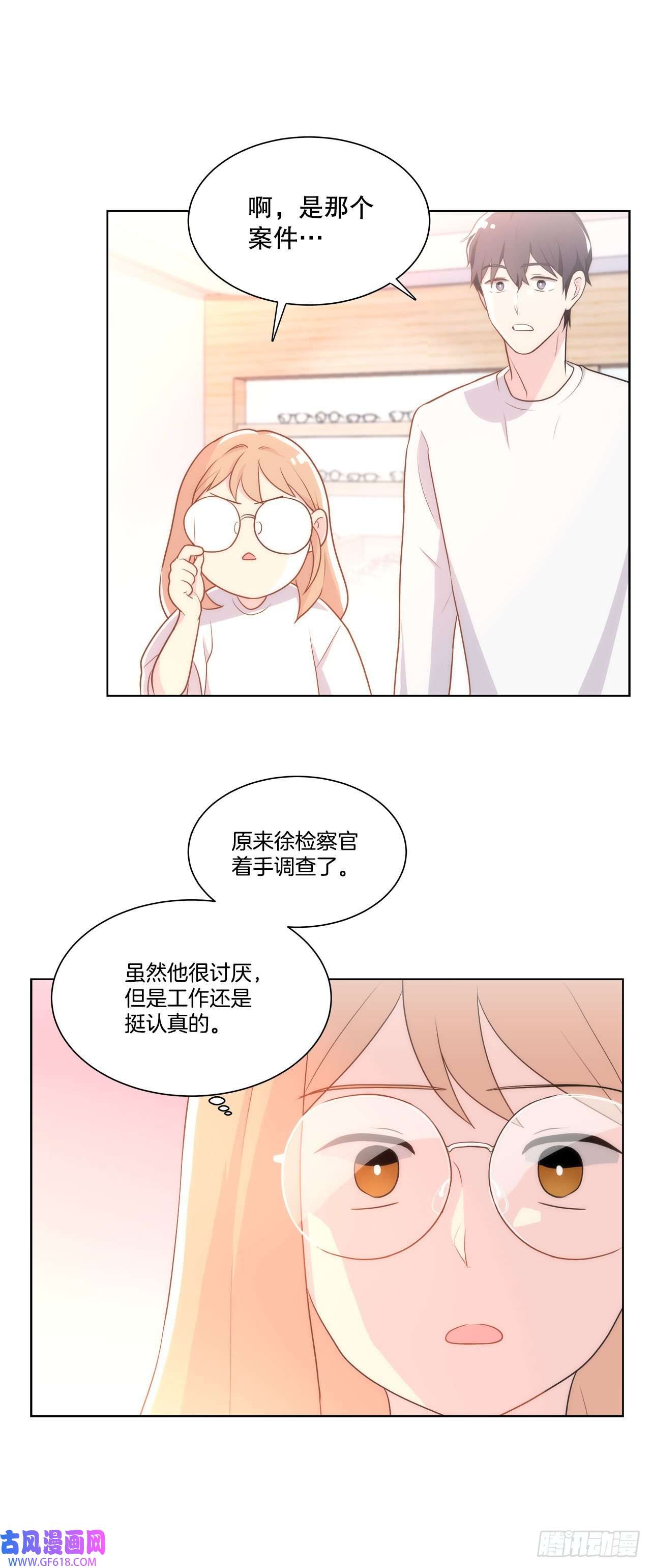 深渊Abyss19.休息日