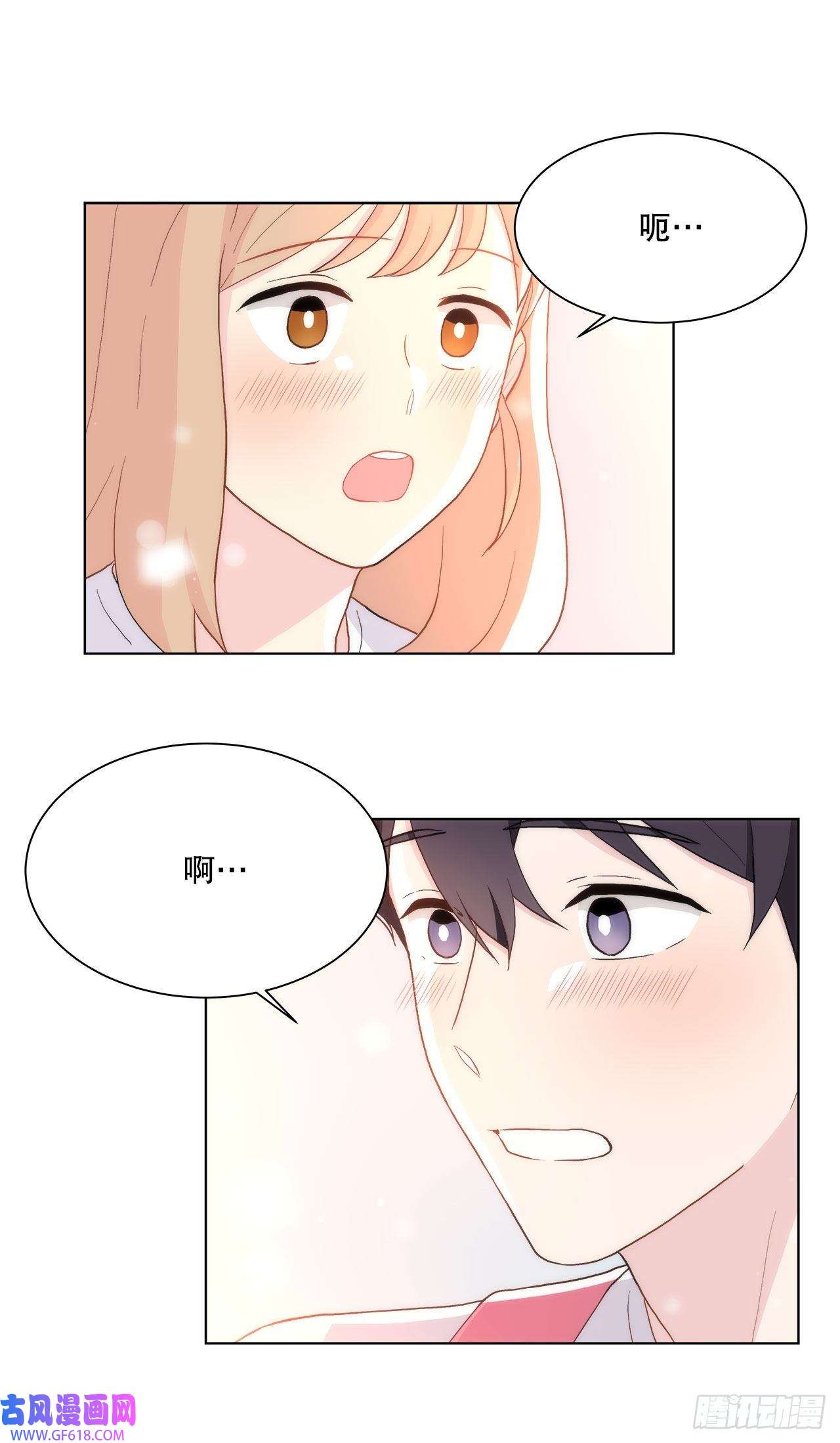 深渊Abyss19.休息日