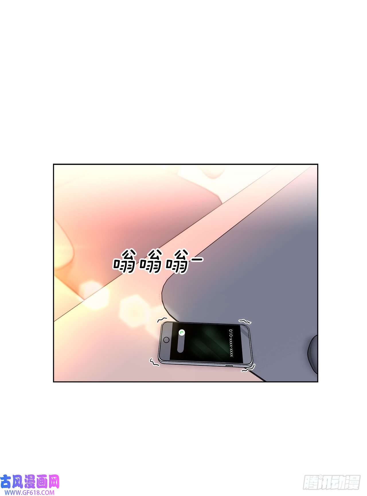 深渊Abyss20.和徐检察官的晚餐