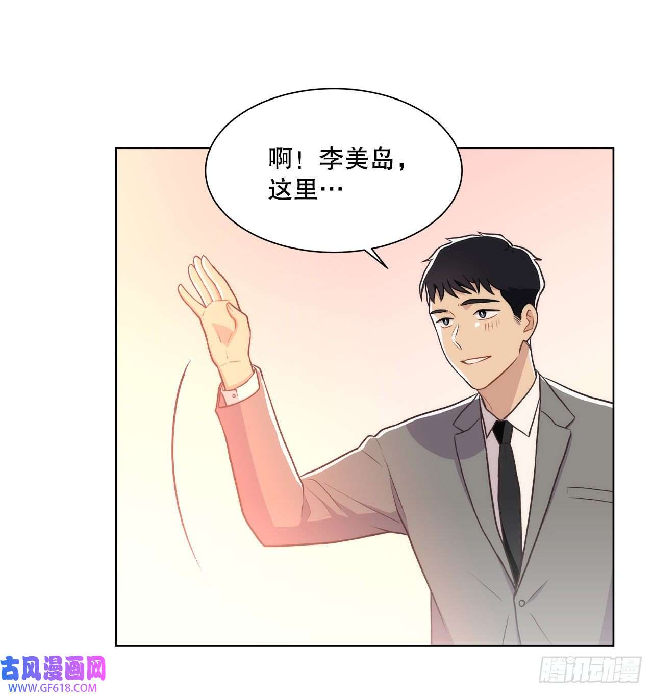 深渊Abyss20.和徐检察官的晚餐