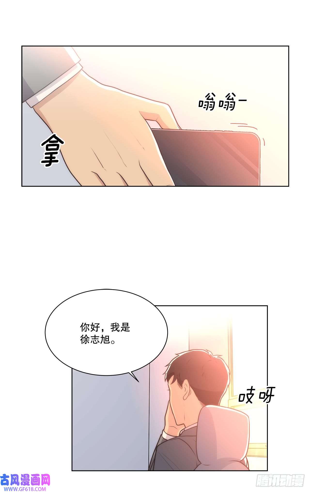 深渊Abyss20.和徐检察官的晚餐