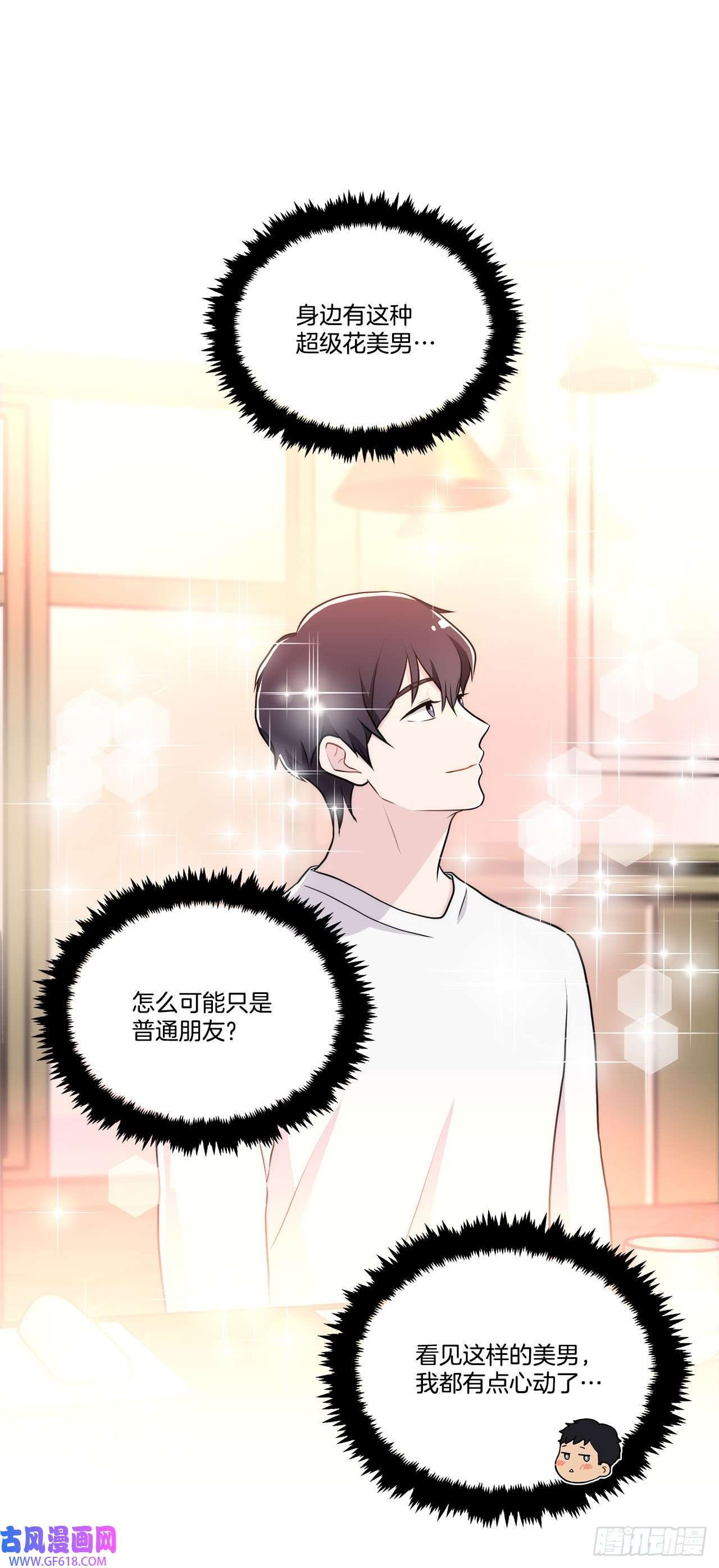 深渊Abyss20.和徐检察官的晚餐