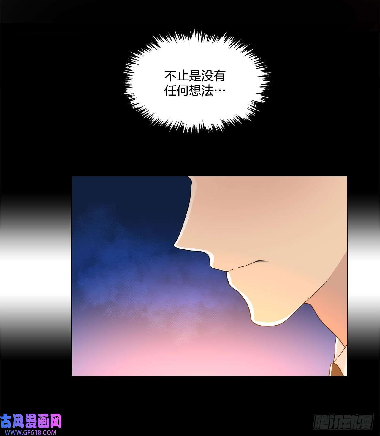 深渊Abyss20.和徐检察官的晚餐