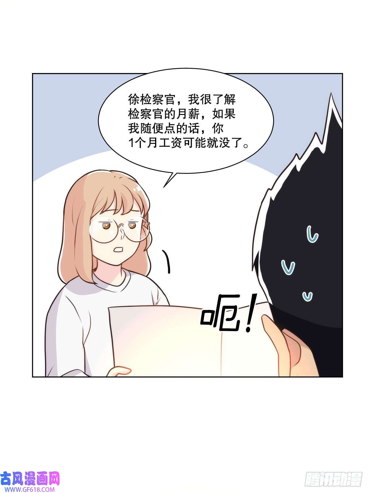 深渊Abyss20.和徐检察官的晚餐