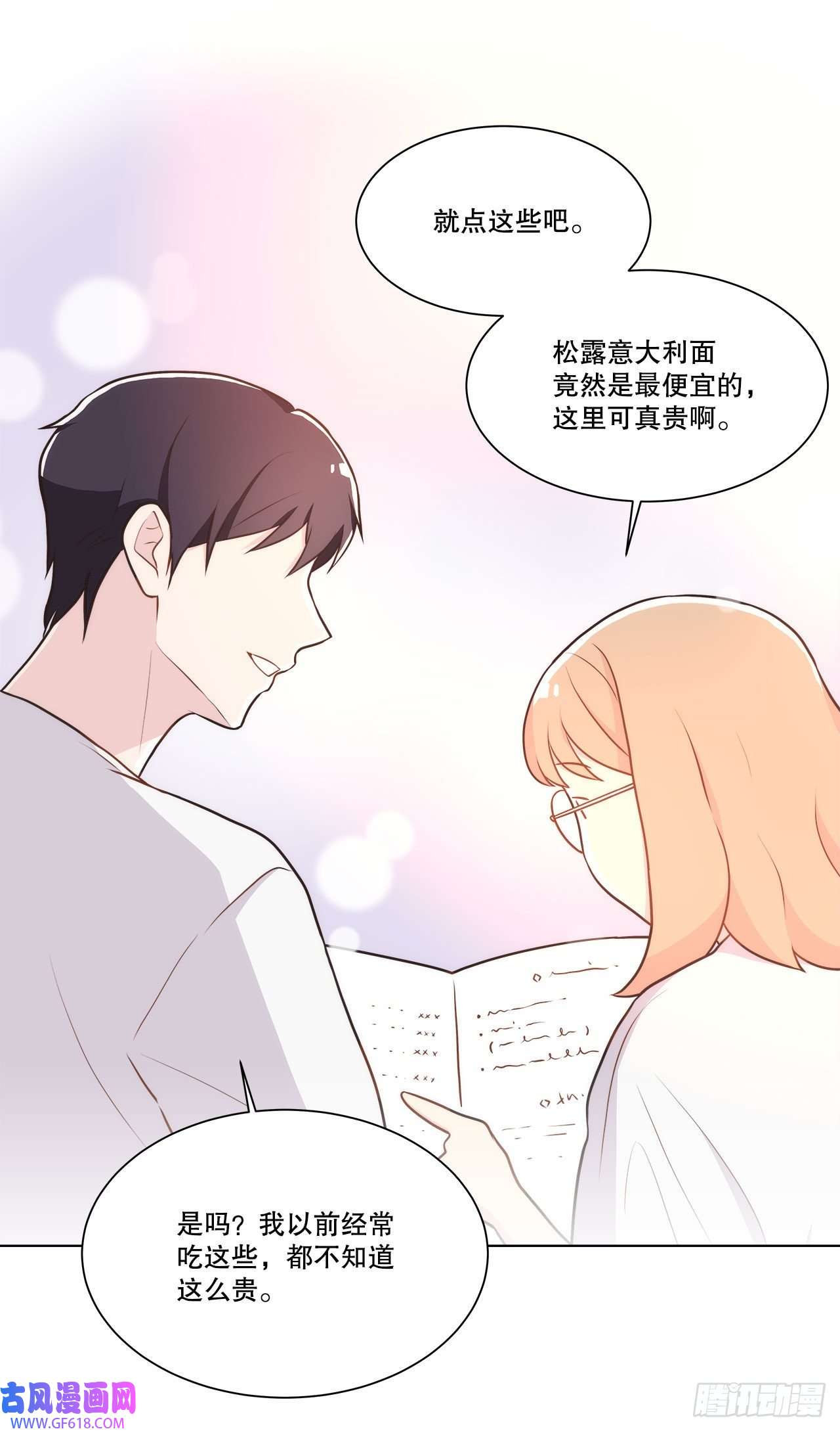 深渊Abyss20.和徐检察官的晚餐