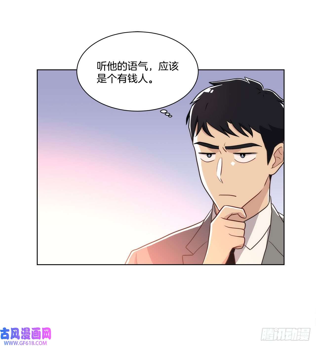 深渊Abyss20.和徐检察官的晚餐