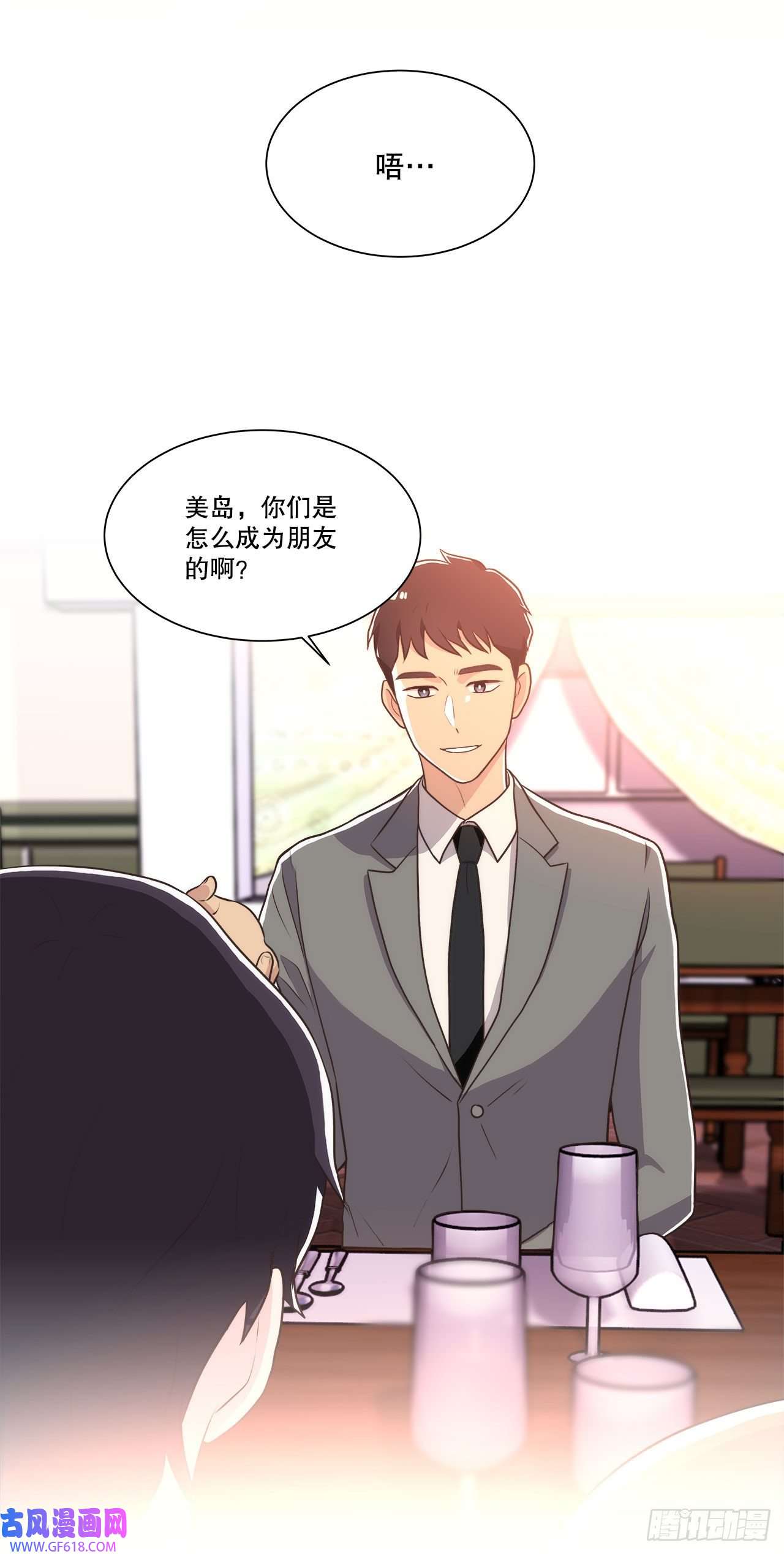 深渊Abyss20.和徐检察官的晚餐