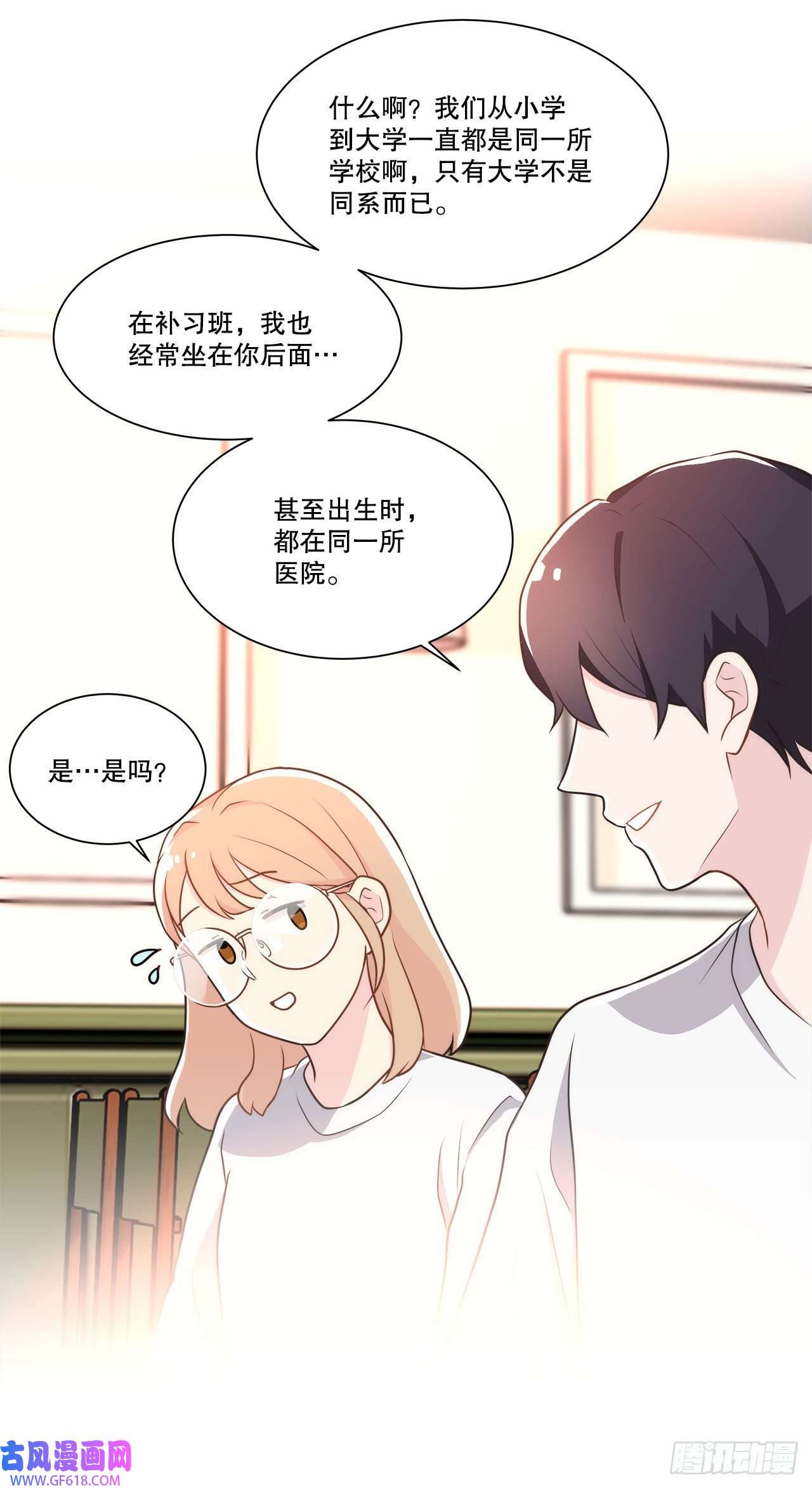 深渊Abyss20.和徐检察官的晚餐
