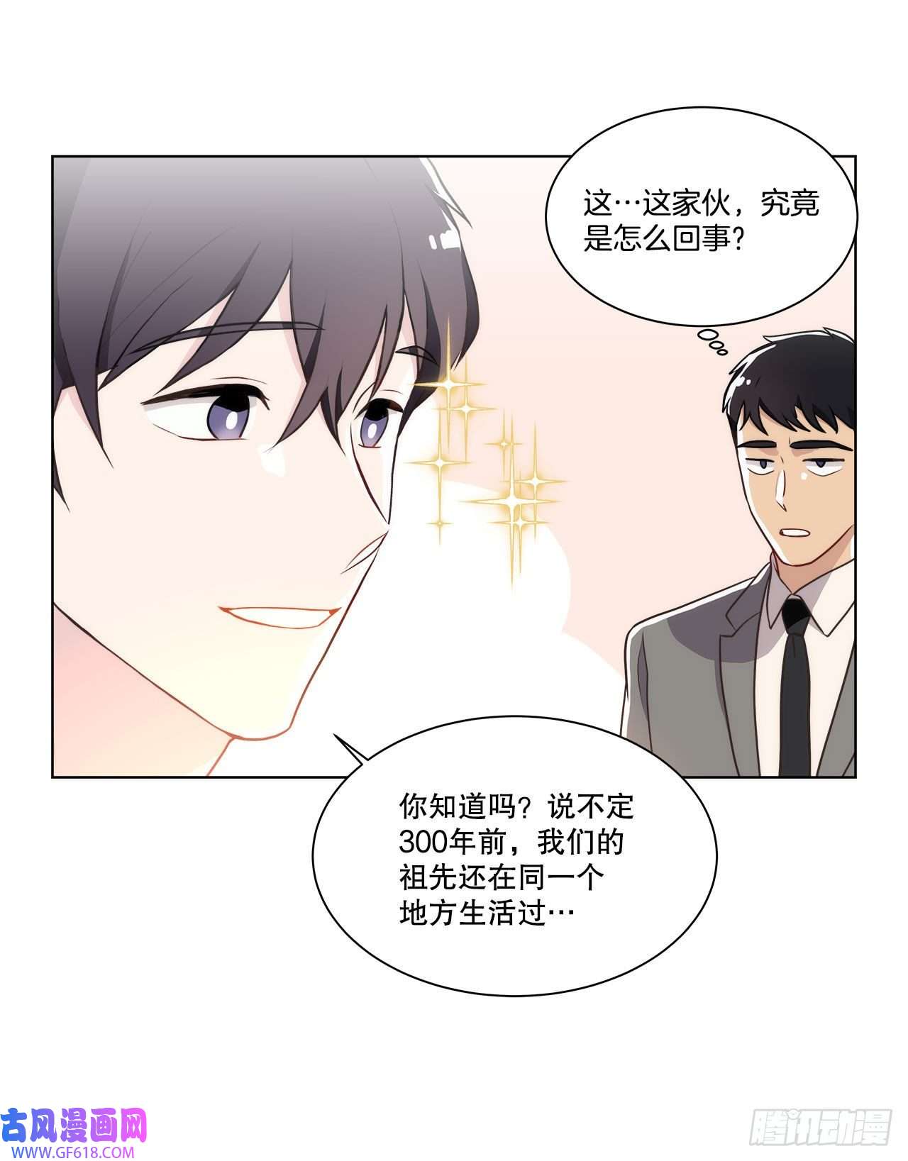 深渊Abyss20.和徐检察官的晚餐