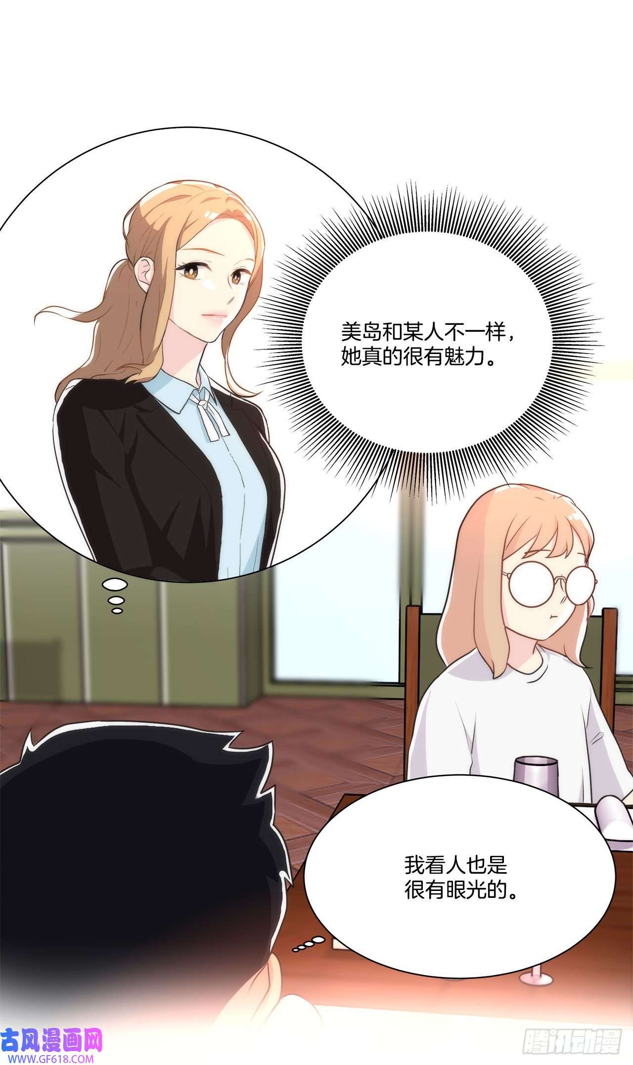 深渊Abyss20.和徐检察官的晚餐