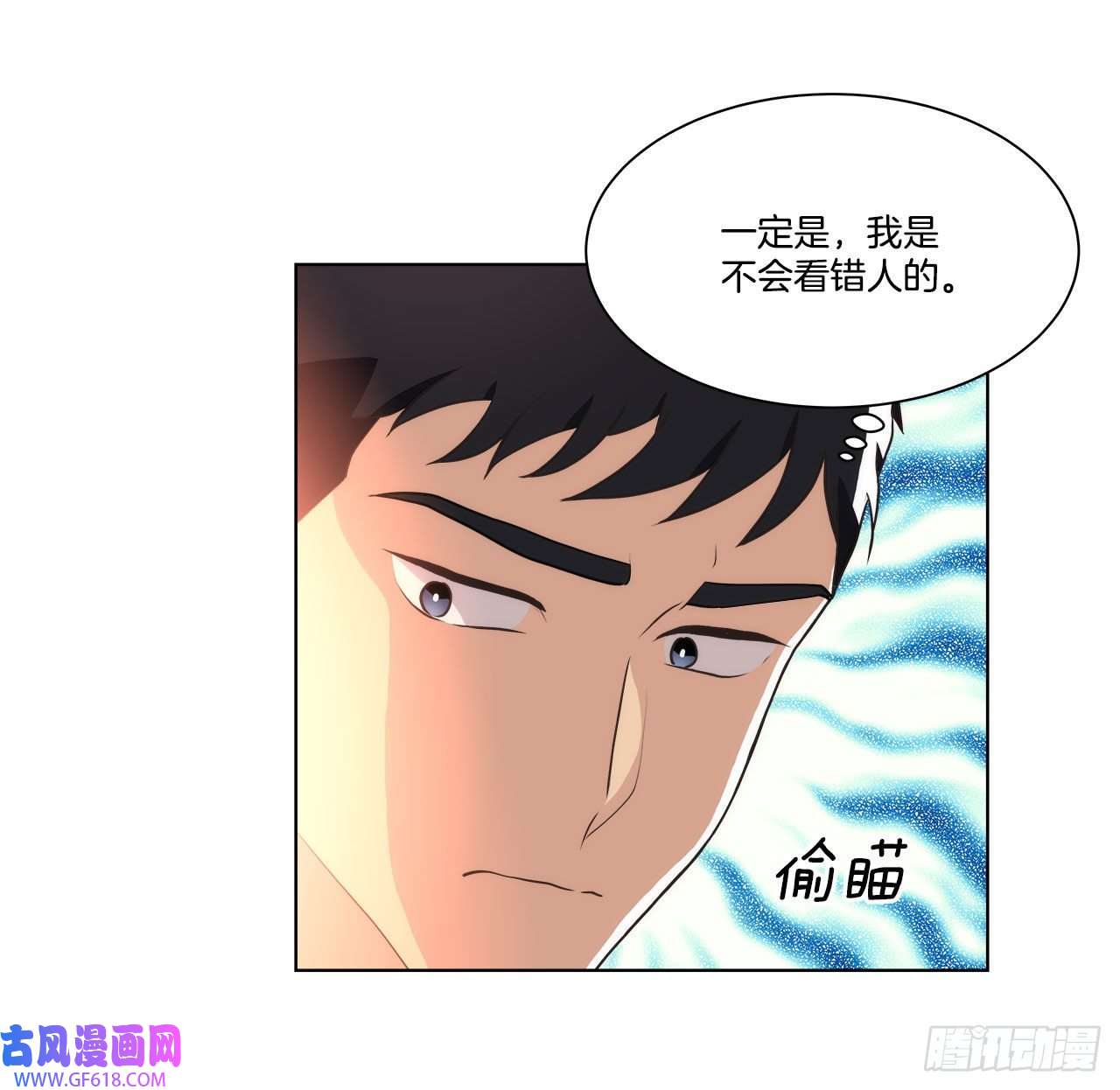 深渊Abyss20.和徐检察官的晚餐