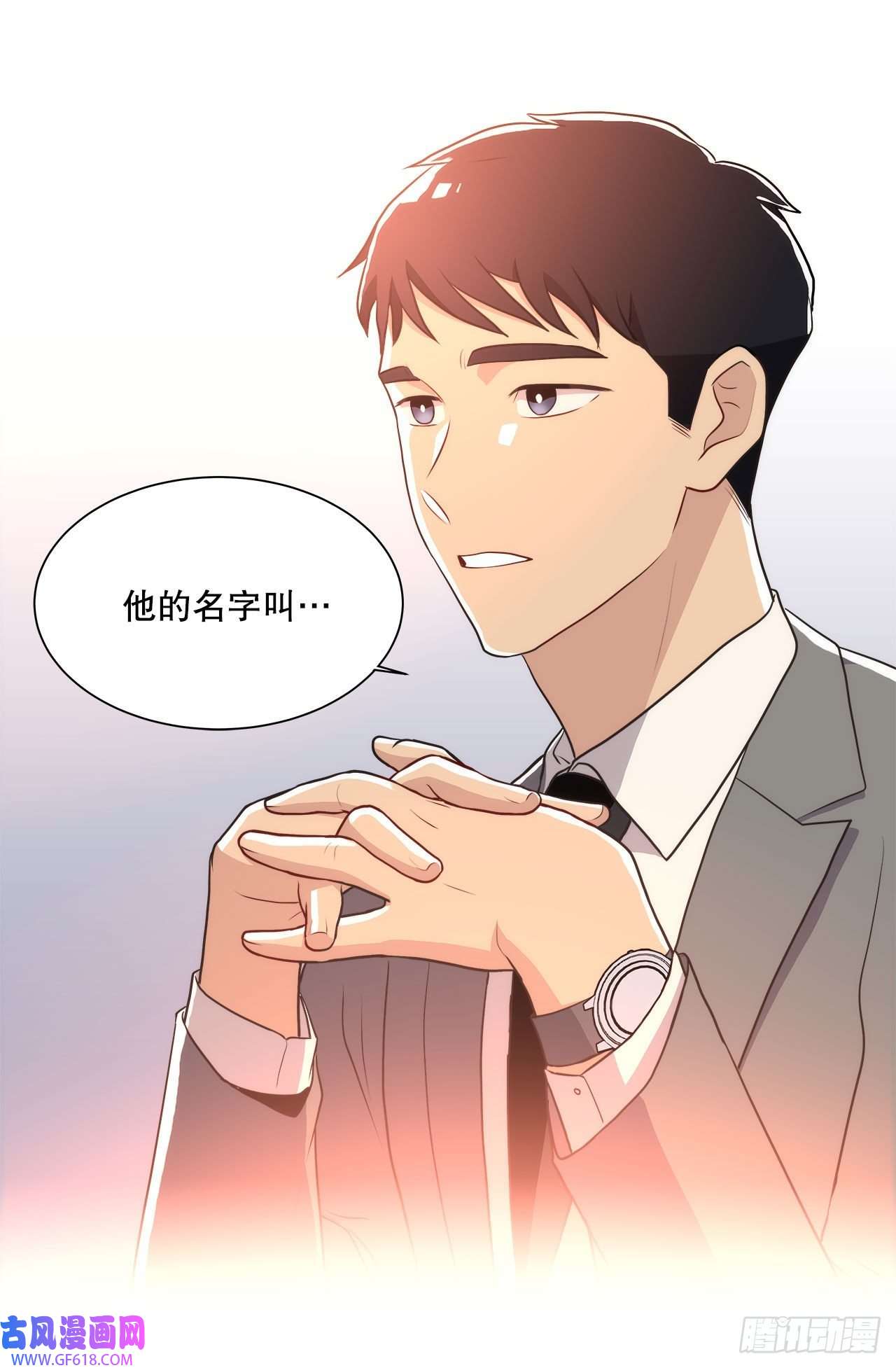 深渊Abyss20.和徐检察官的晚餐