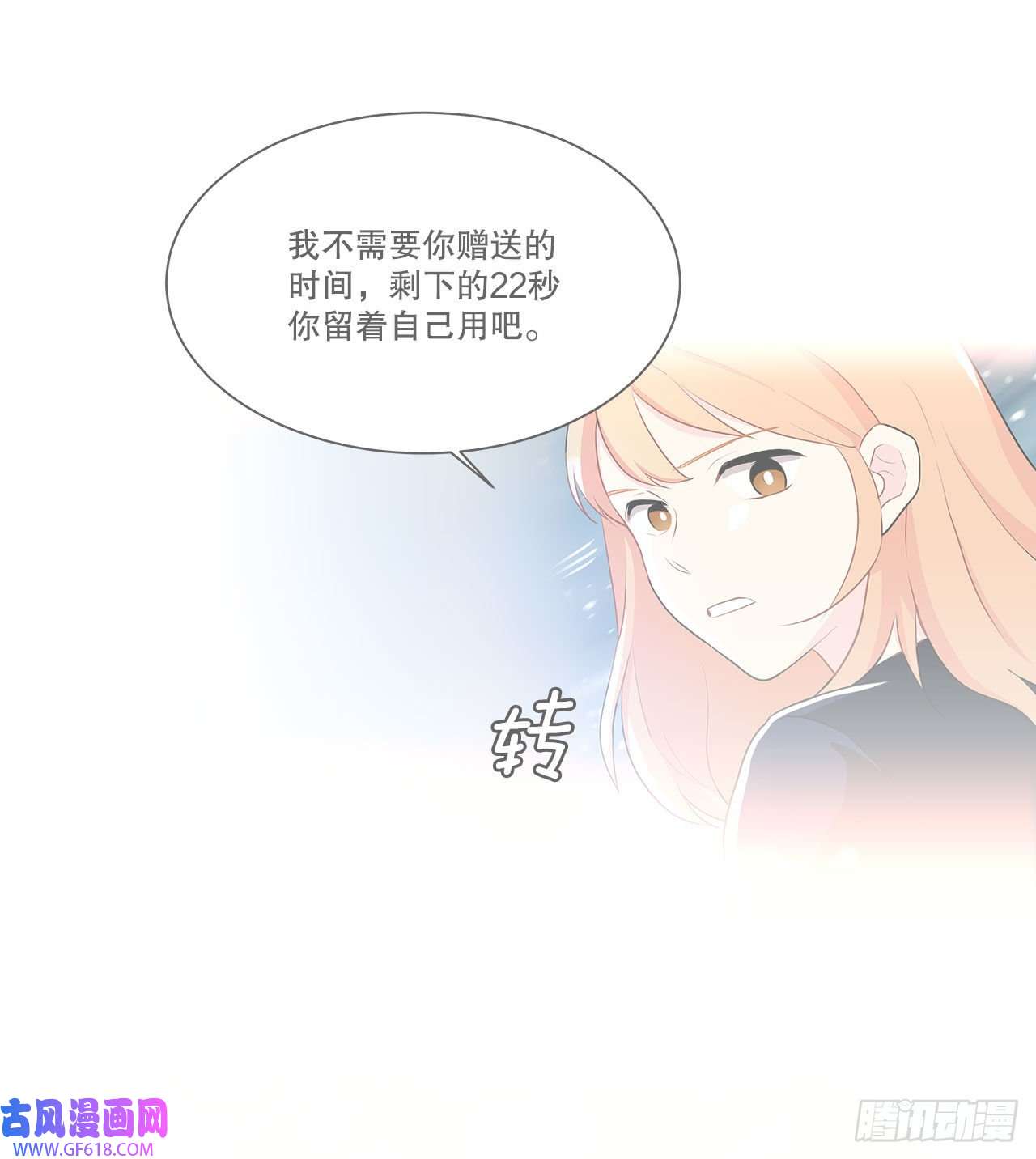 深渊Abyss20.和徐检察官的晚餐