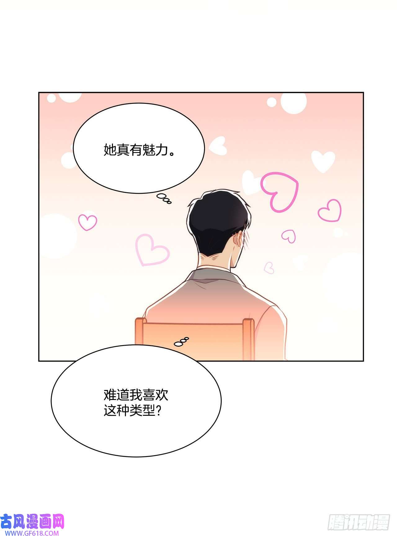 深渊Abyss20.和徐检察官的晚餐