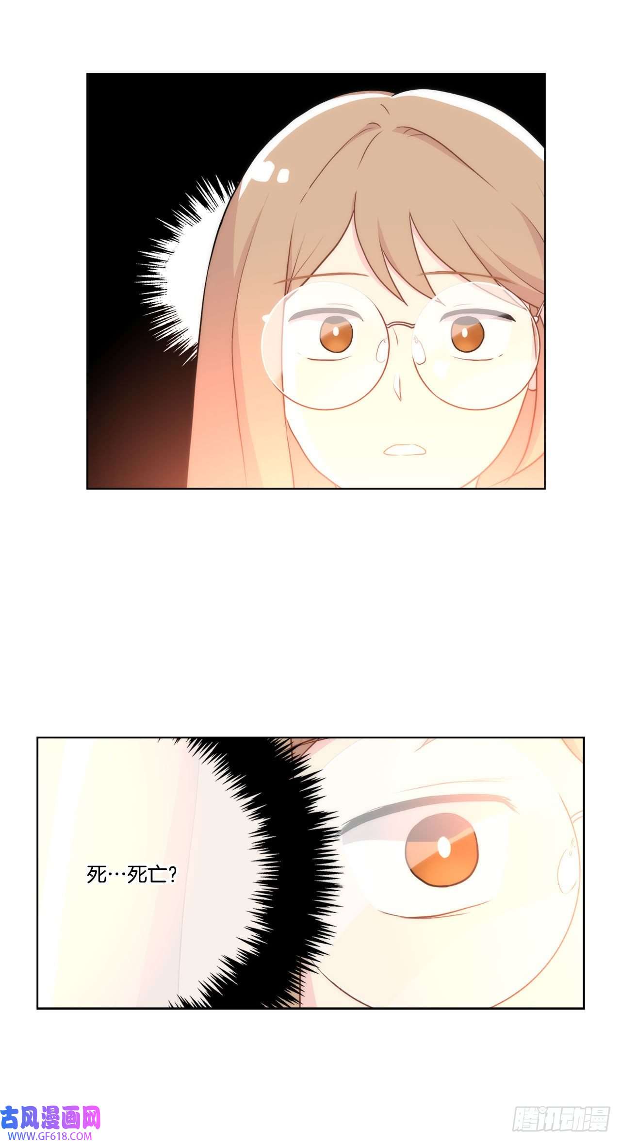 深渊Abyss21.死亡真相