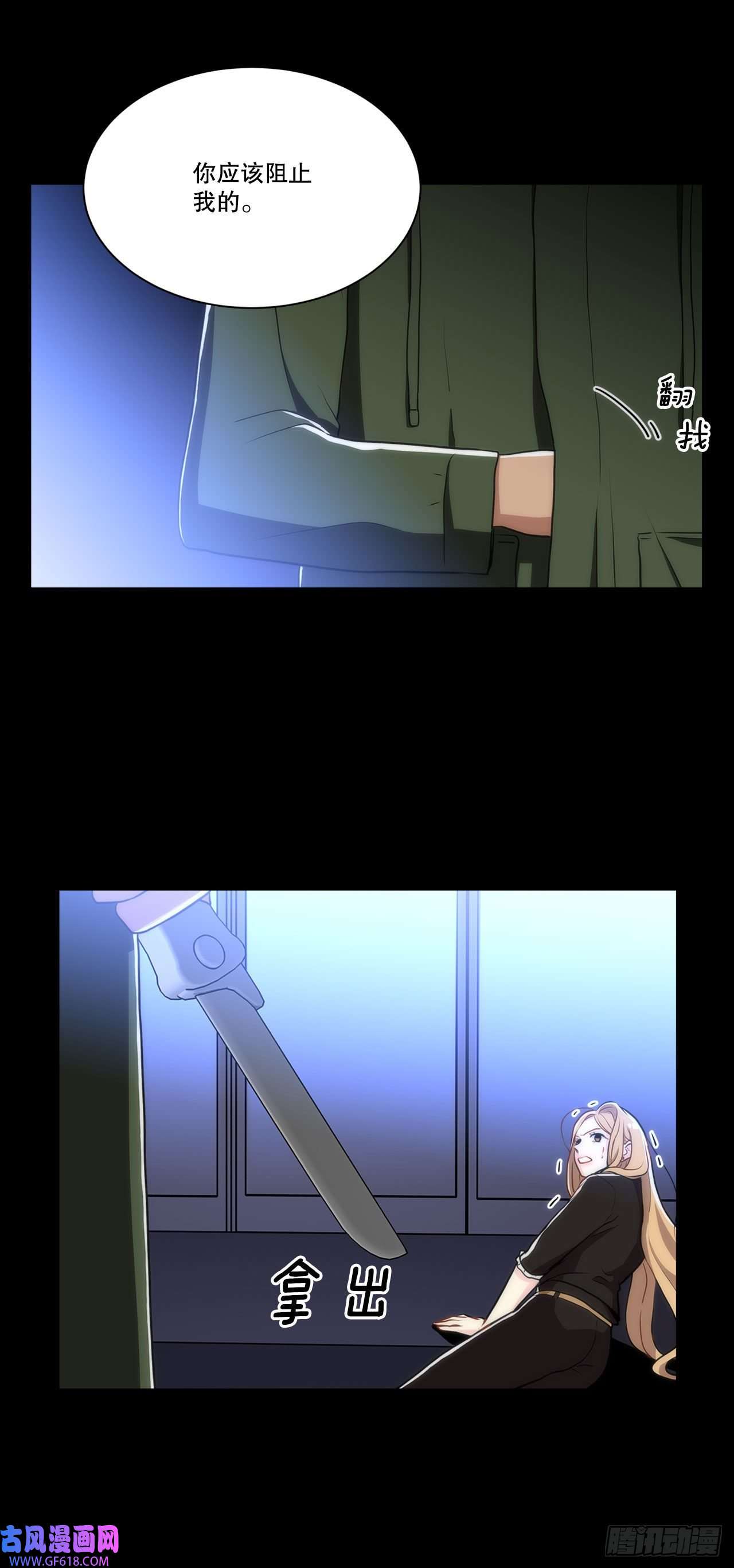 深渊Abyss21.死亡真相