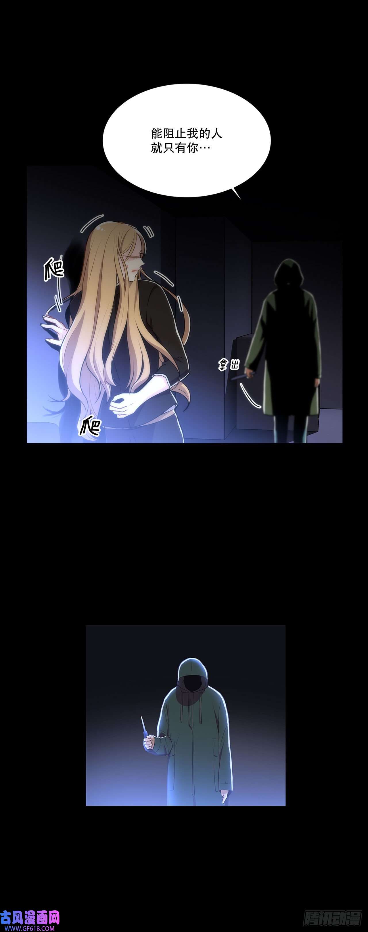 深渊Abyss21.死亡真相