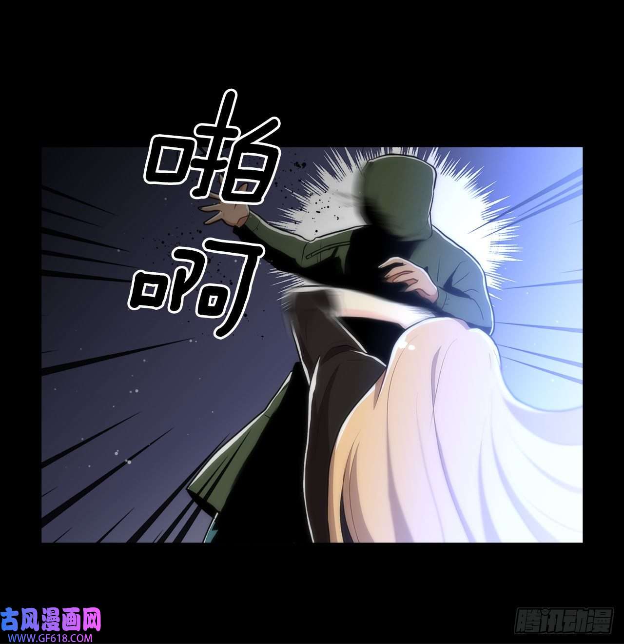 深渊Abyss21.死亡真相