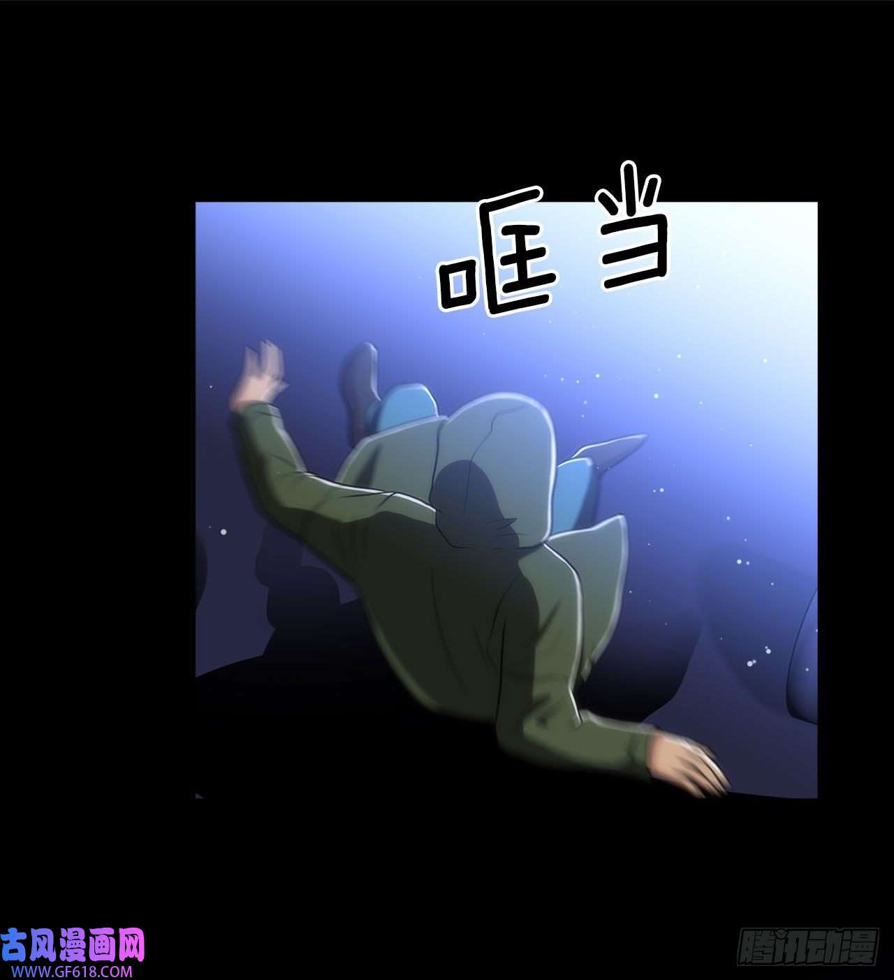深渊Abyss21.死亡真相