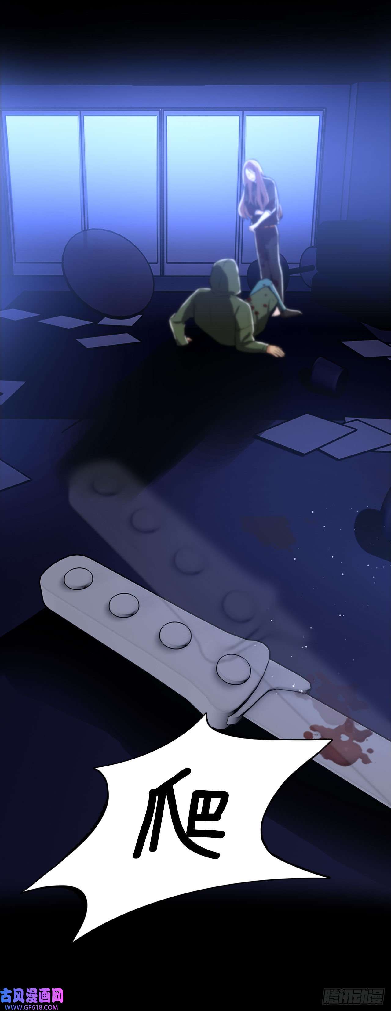 深渊Abyss21.死亡真相