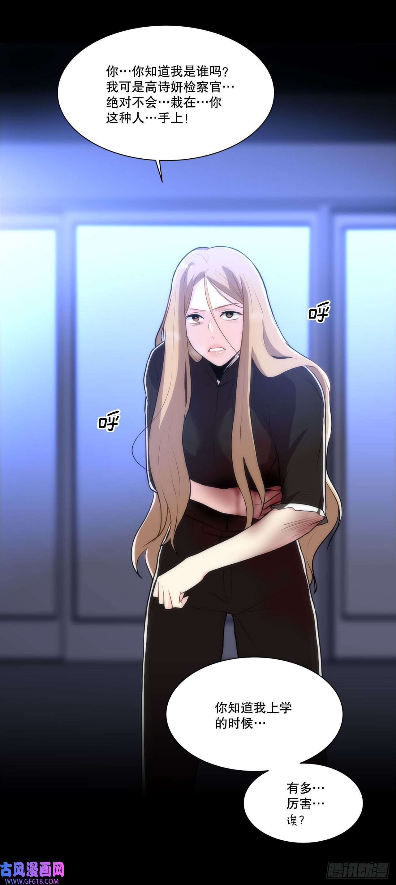 深渊Abyss21.死亡真相