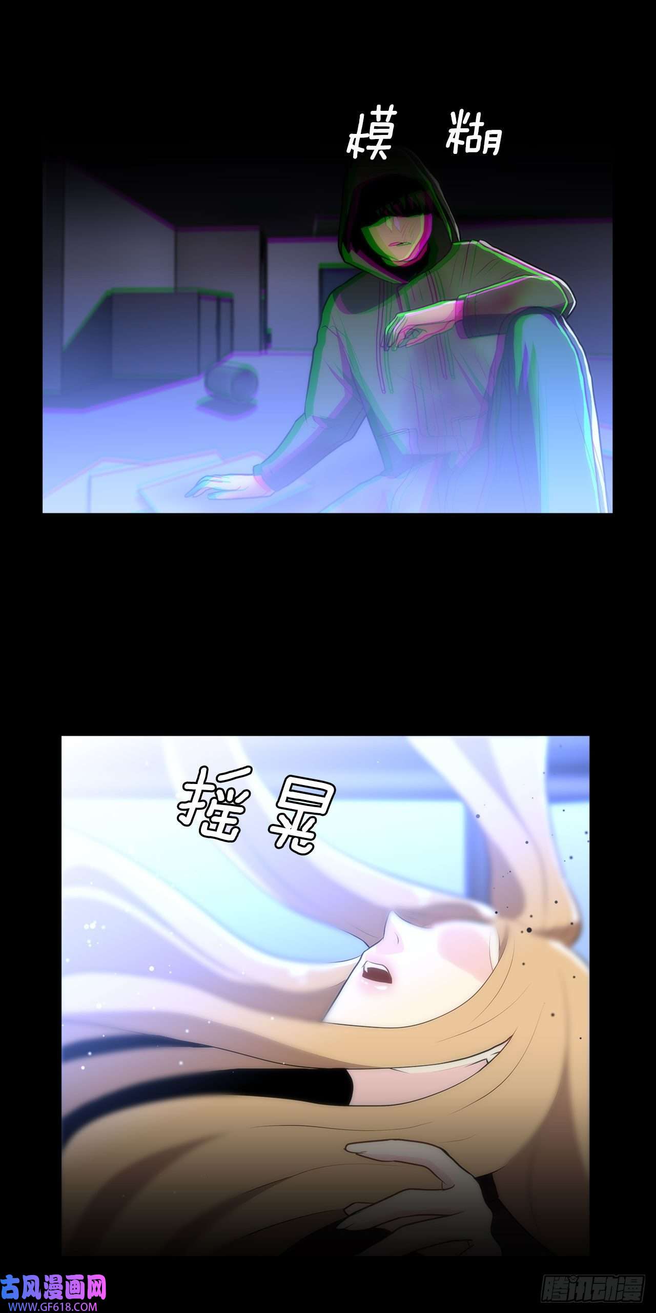 深渊Abyss21.死亡真相