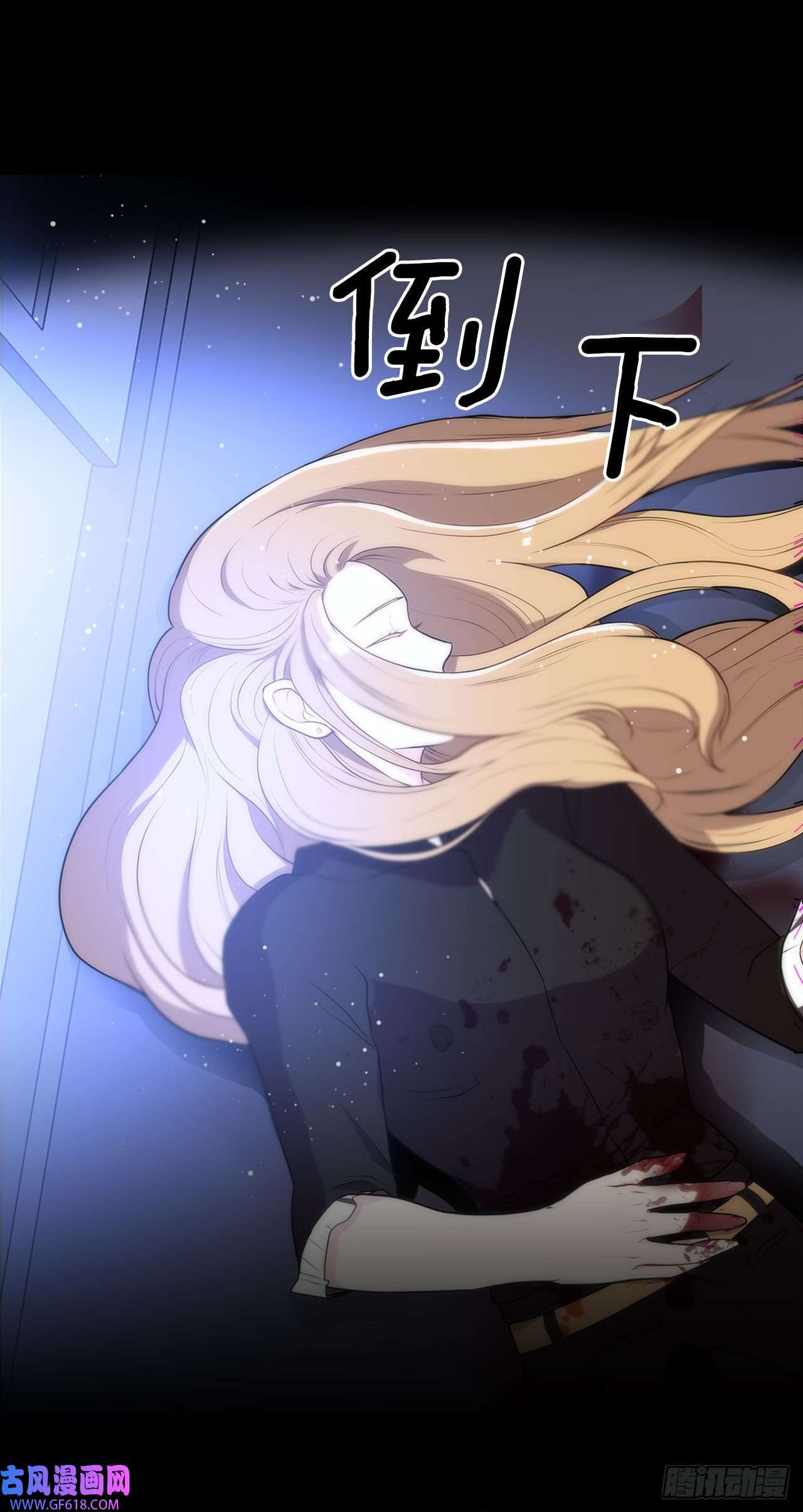 深渊Abyss21.死亡真相