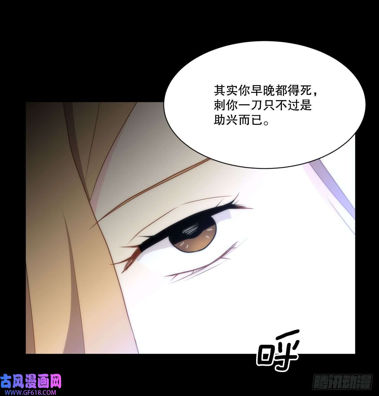 深渊Abyss21.死亡真相