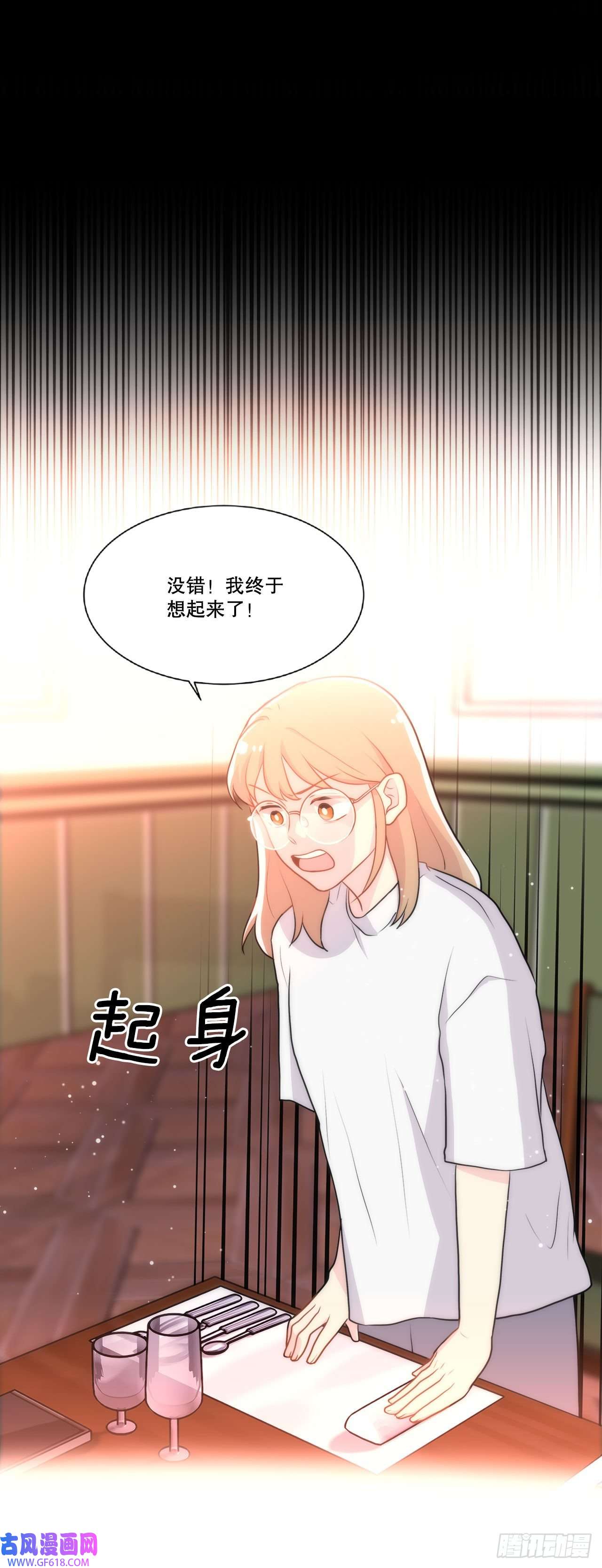 深渊Abyss21.死亡真相