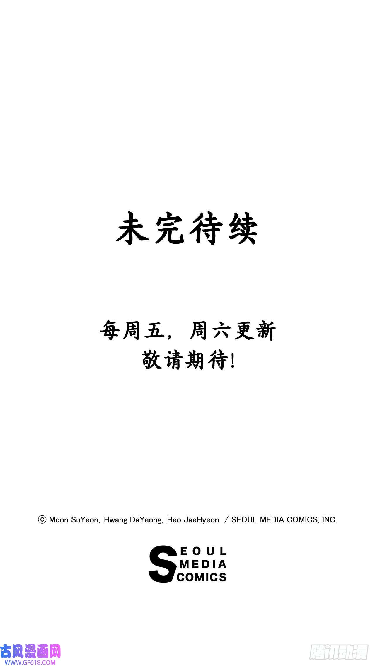深渊Abyss21.死亡真相