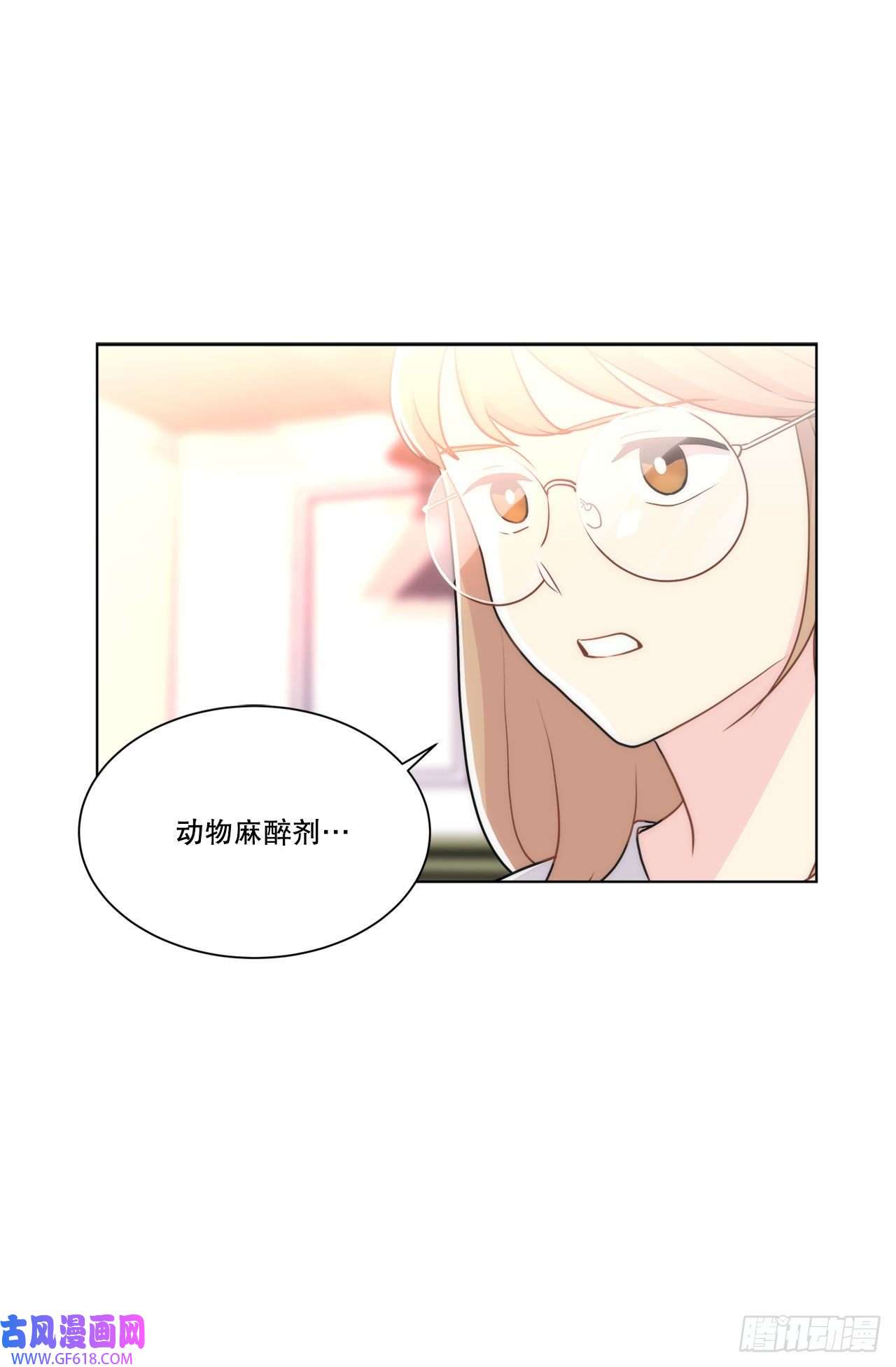深渊Abyss21.死亡真相