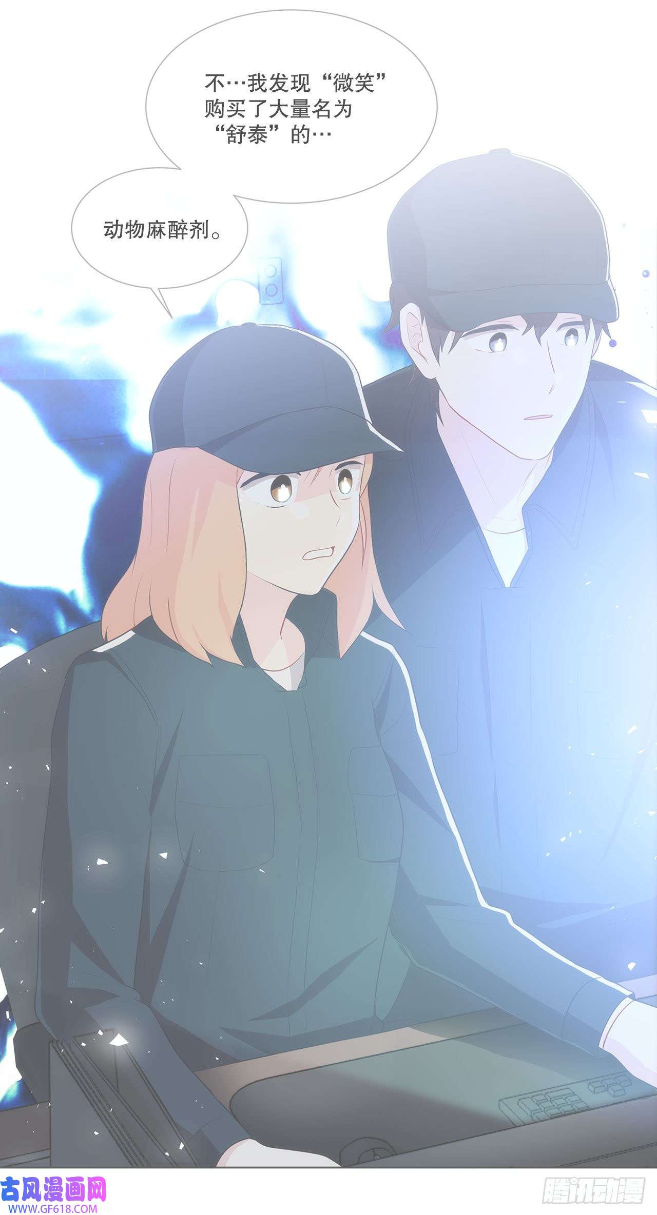 深渊Abyss21.死亡真相