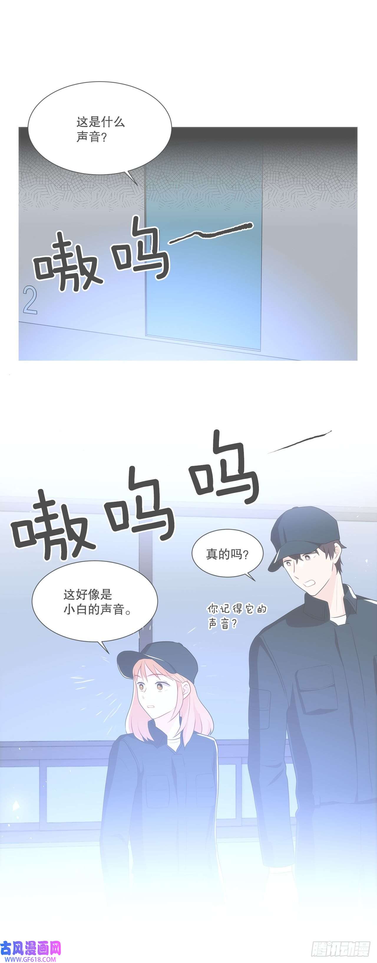 深渊Abyss21.死亡真相