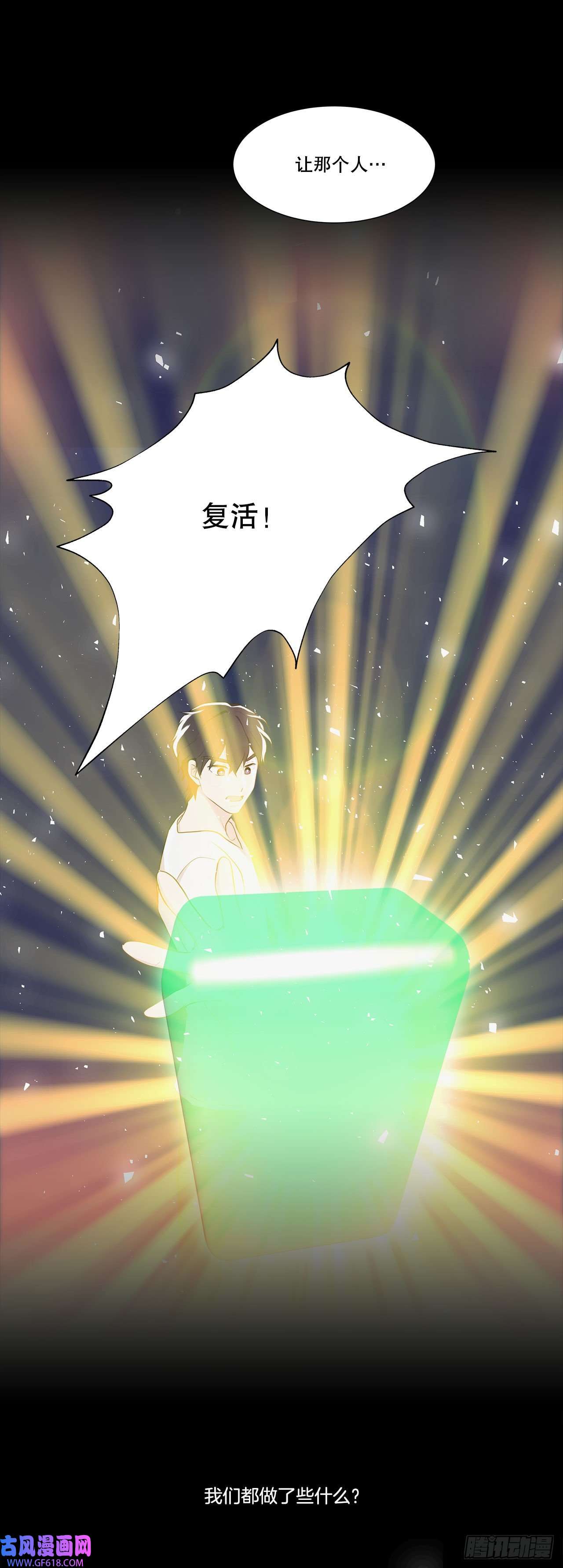 深渊Abyss22.善希的反击
