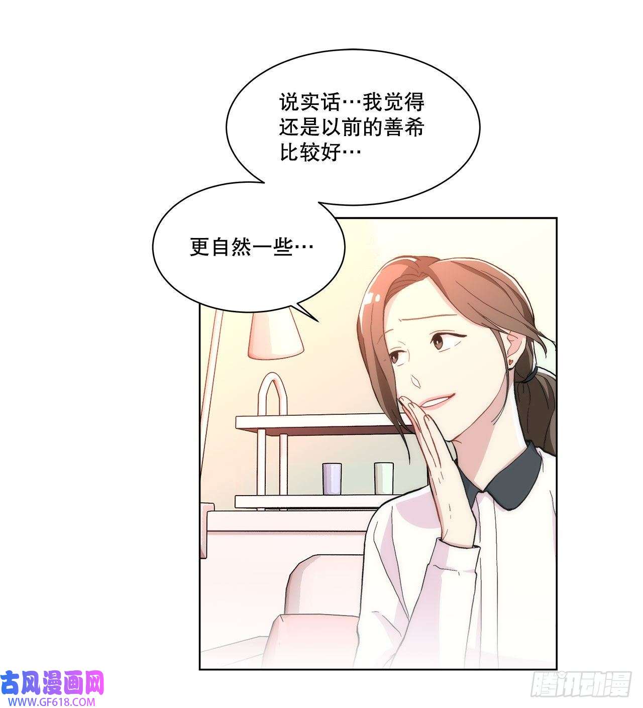 深渊Abyss22.善希的反击