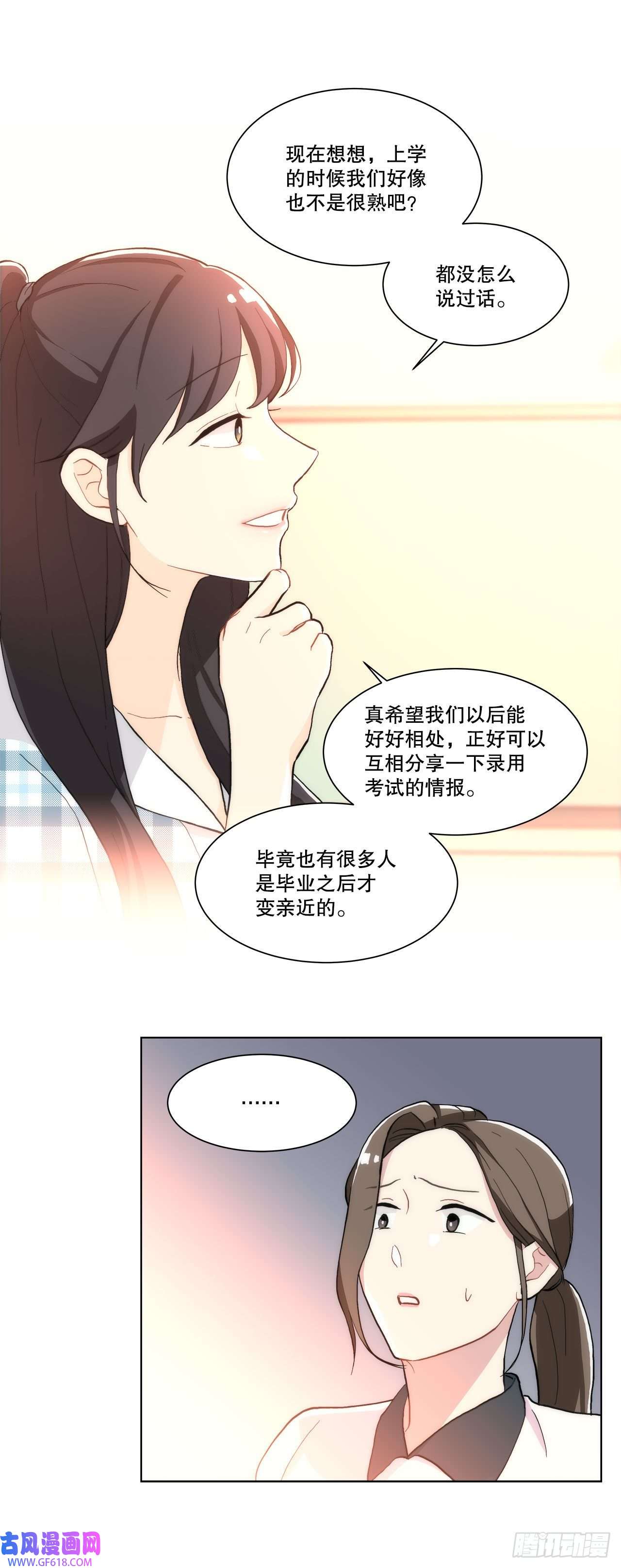 深渊Abyss22.善希的反击
