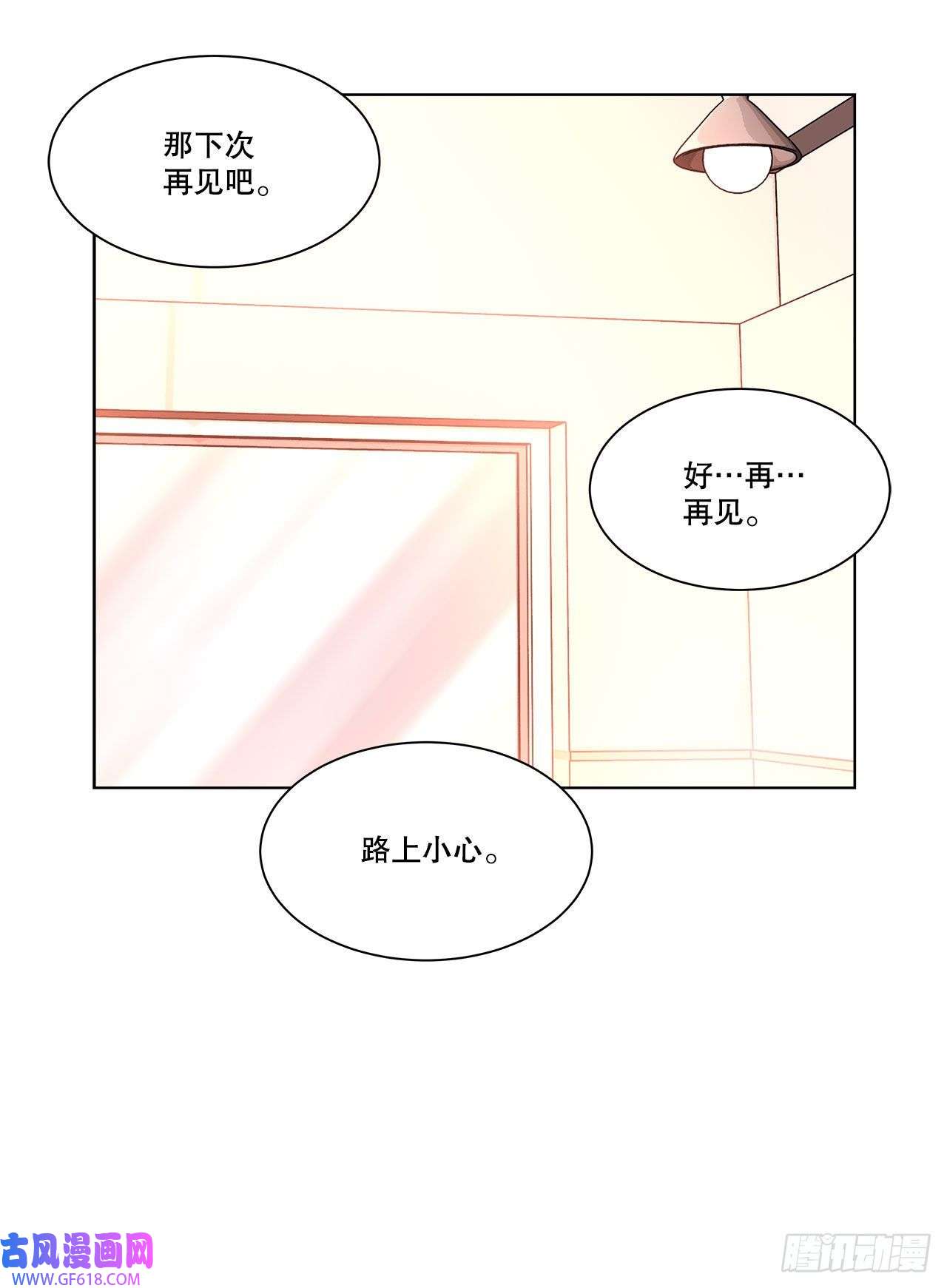 深渊Abyss22.善希的反击