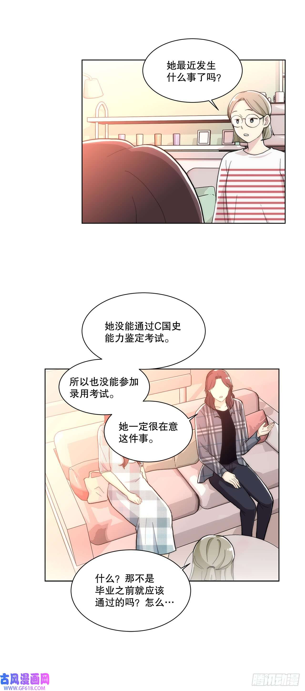 深渊Abyss22.善希的反击