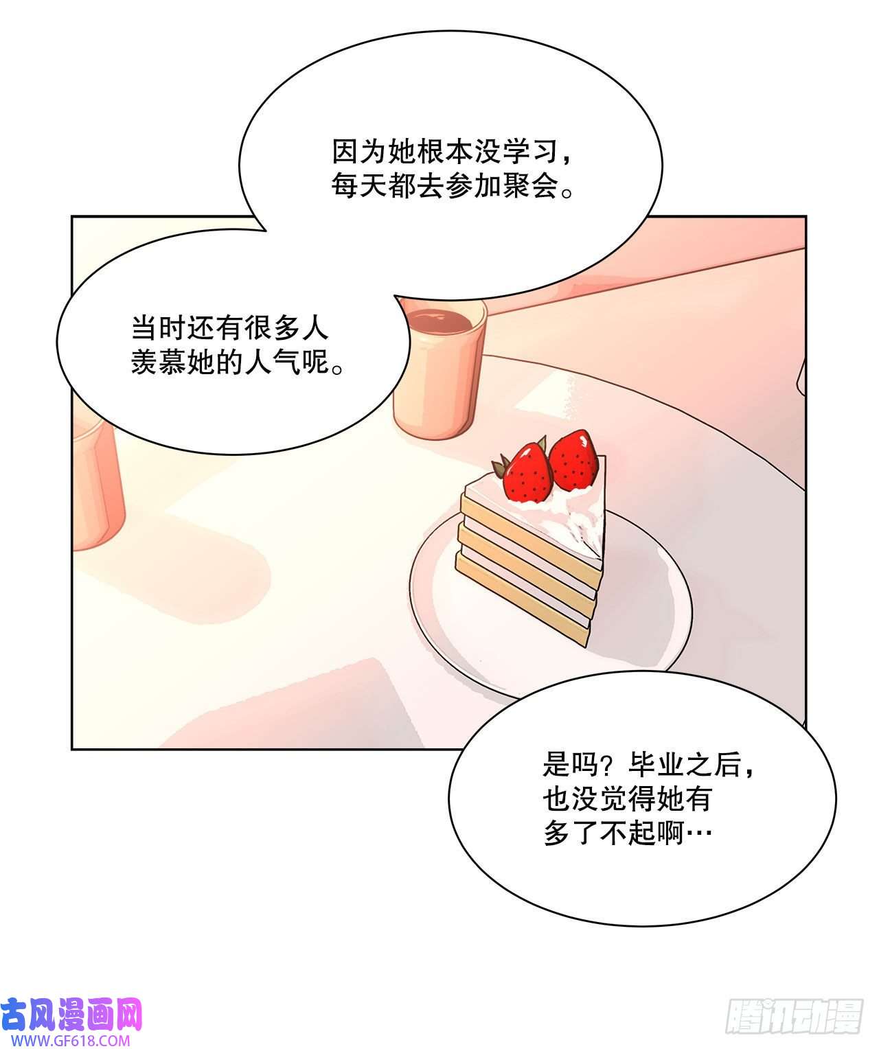 深渊Abyss22.善希的反击