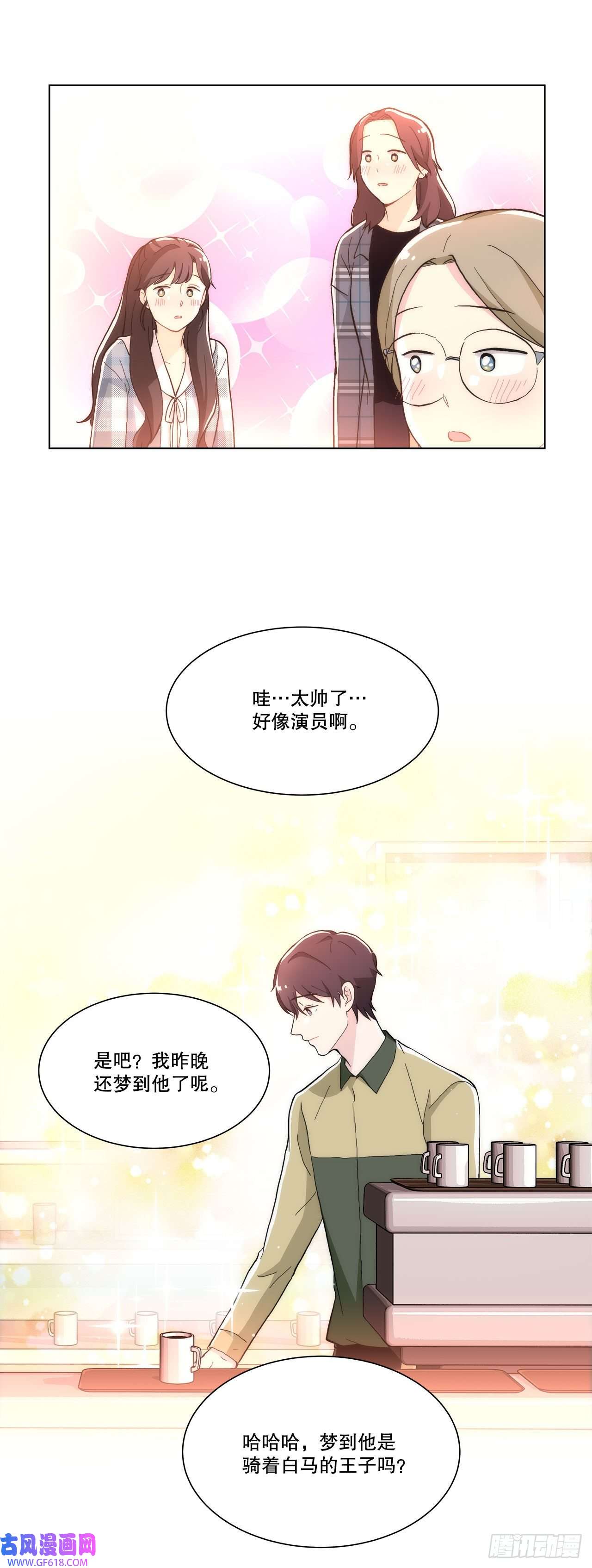 深渊Abyss22.善希的反击