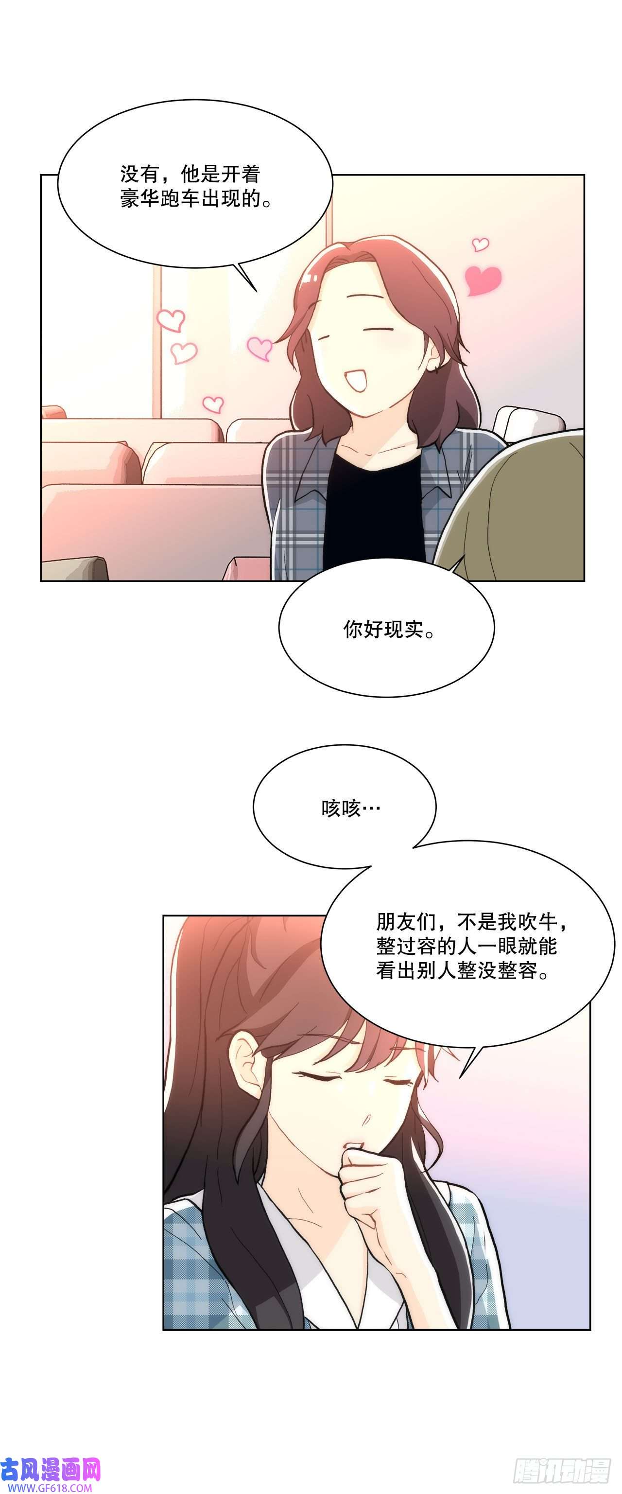 深渊Abyss22.善希的反击