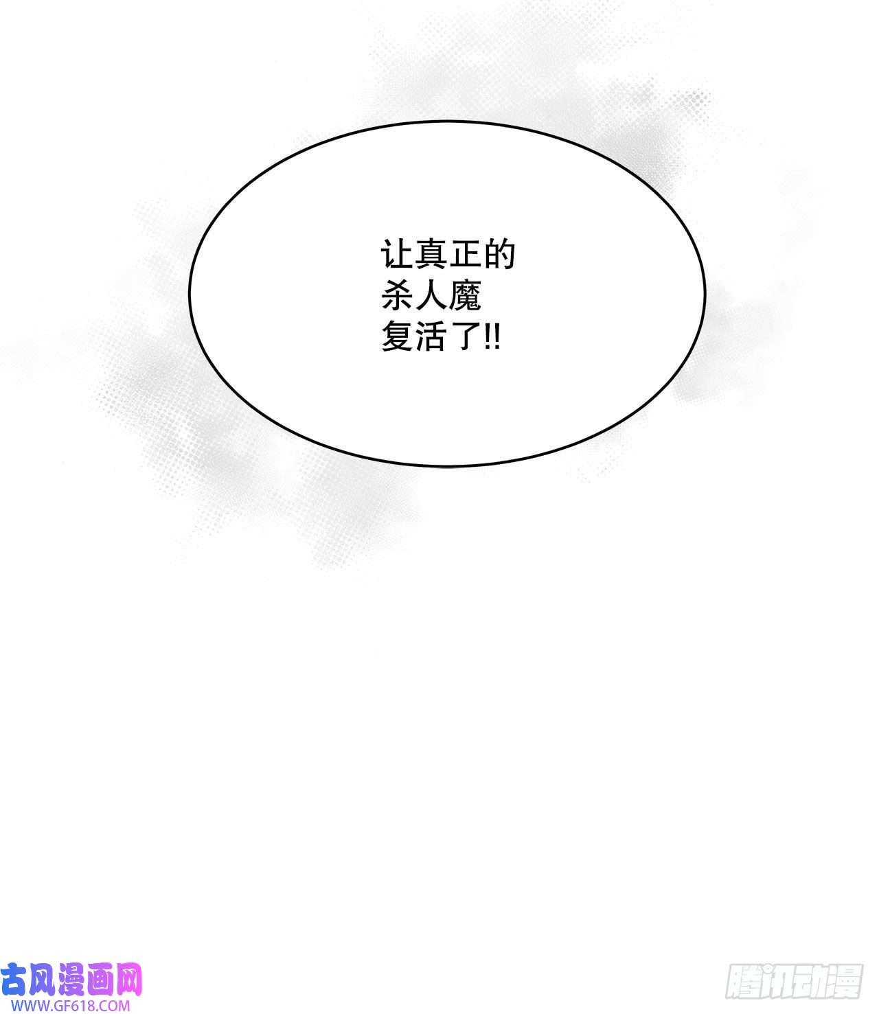 深渊Abyss22.善希的反击