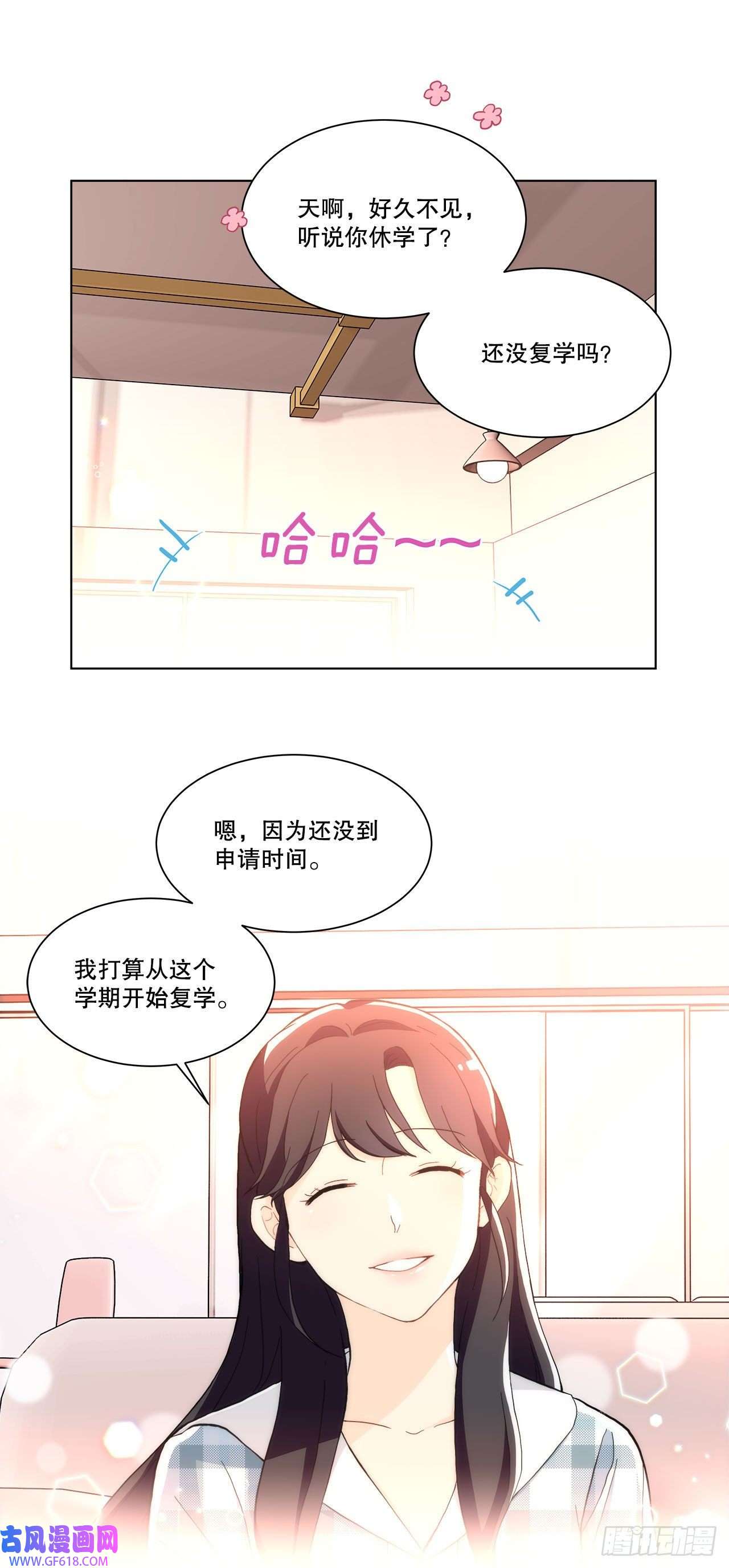 深渊Abyss22.善希的反击
