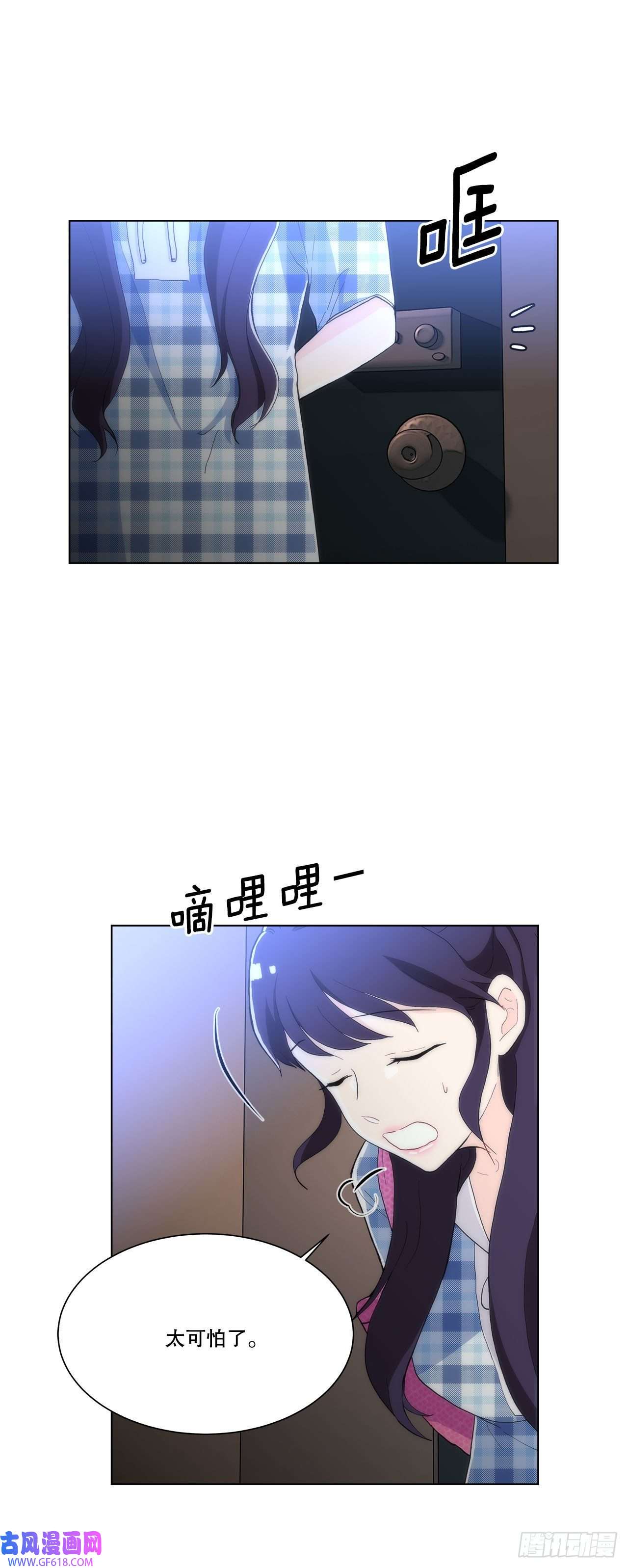 深渊Abyss23.是谁？