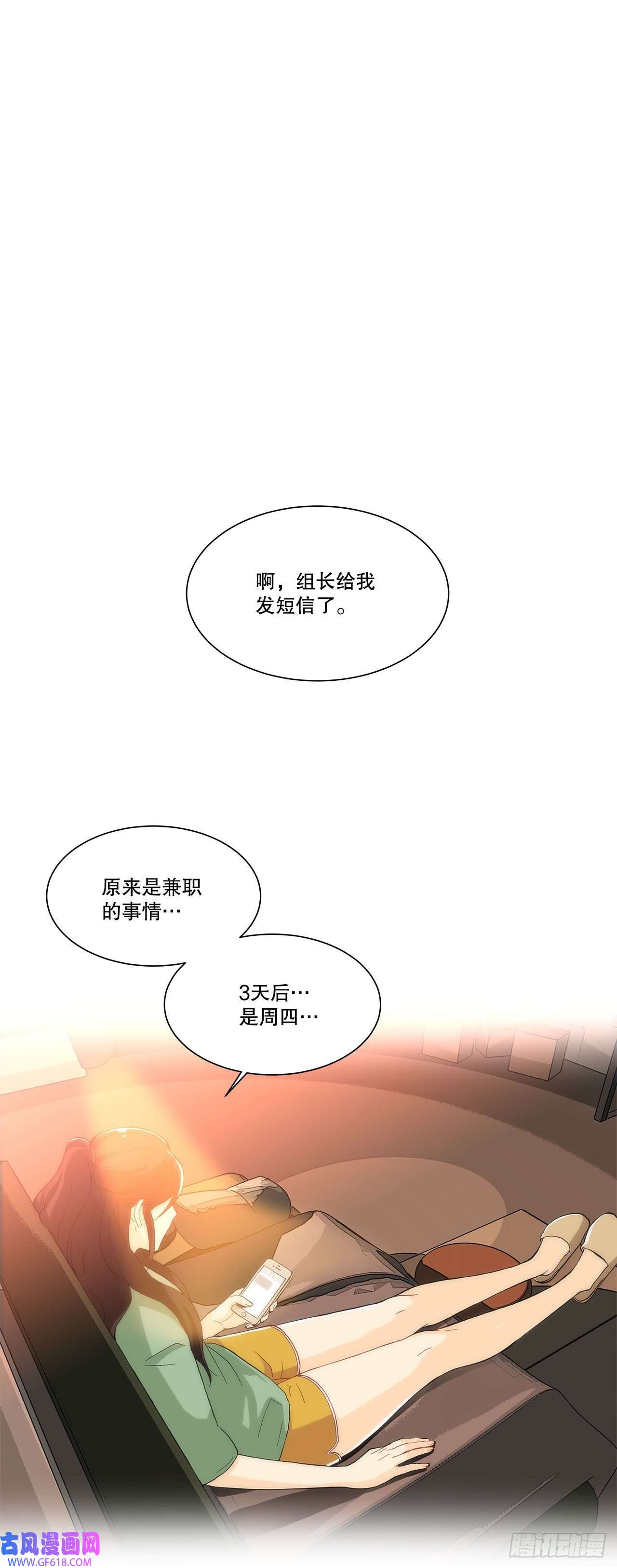 深渊Abyss23.是谁？