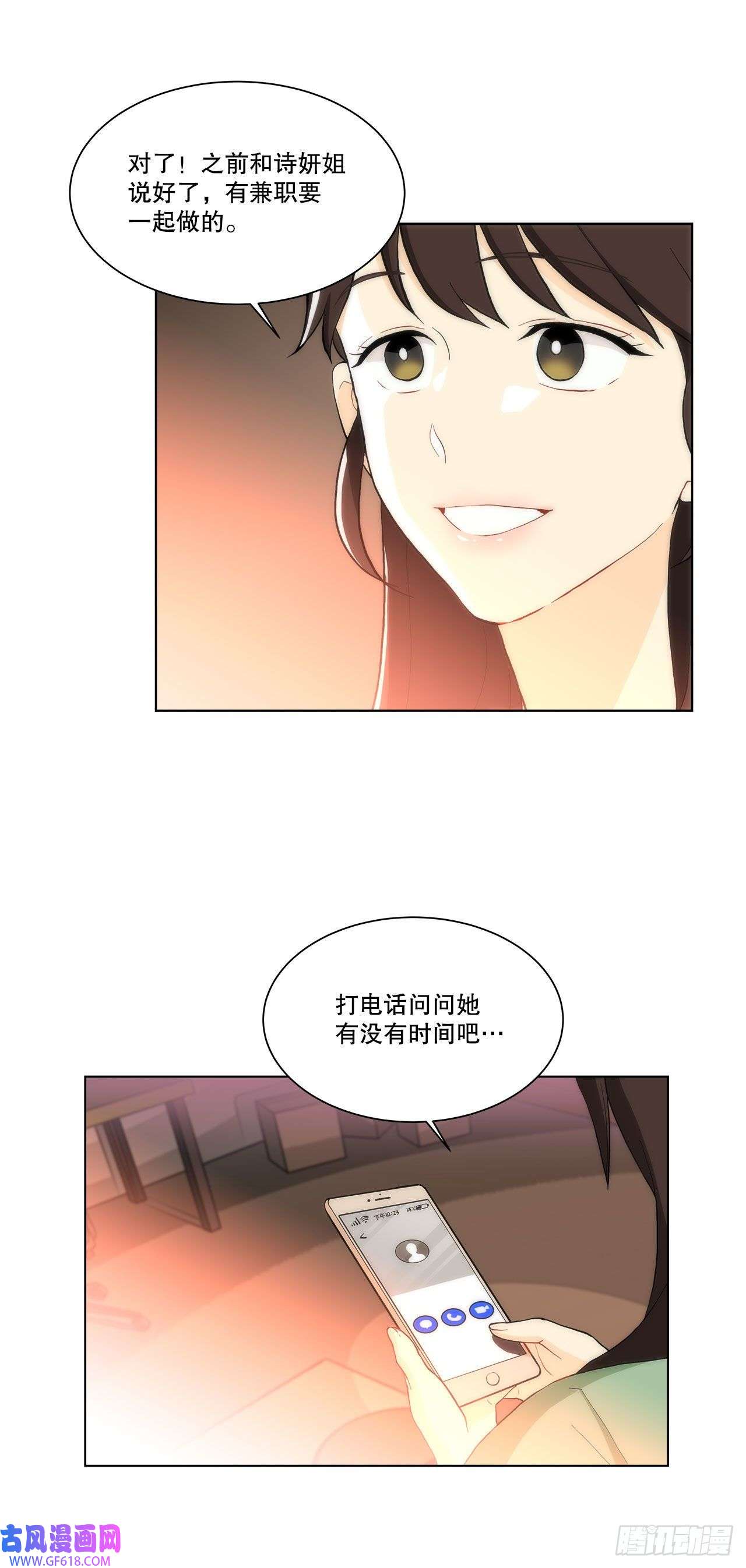 深渊Abyss23.是谁？