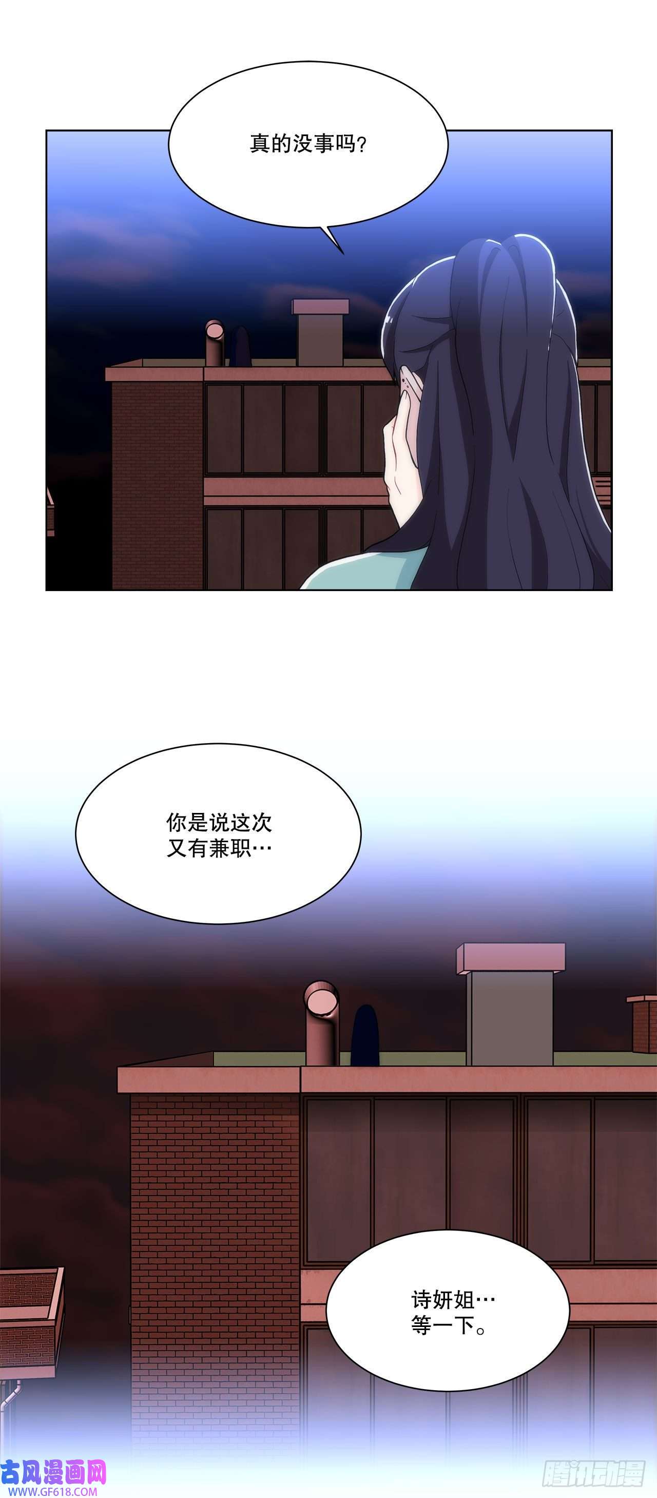 深渊Abyss23.是谁？