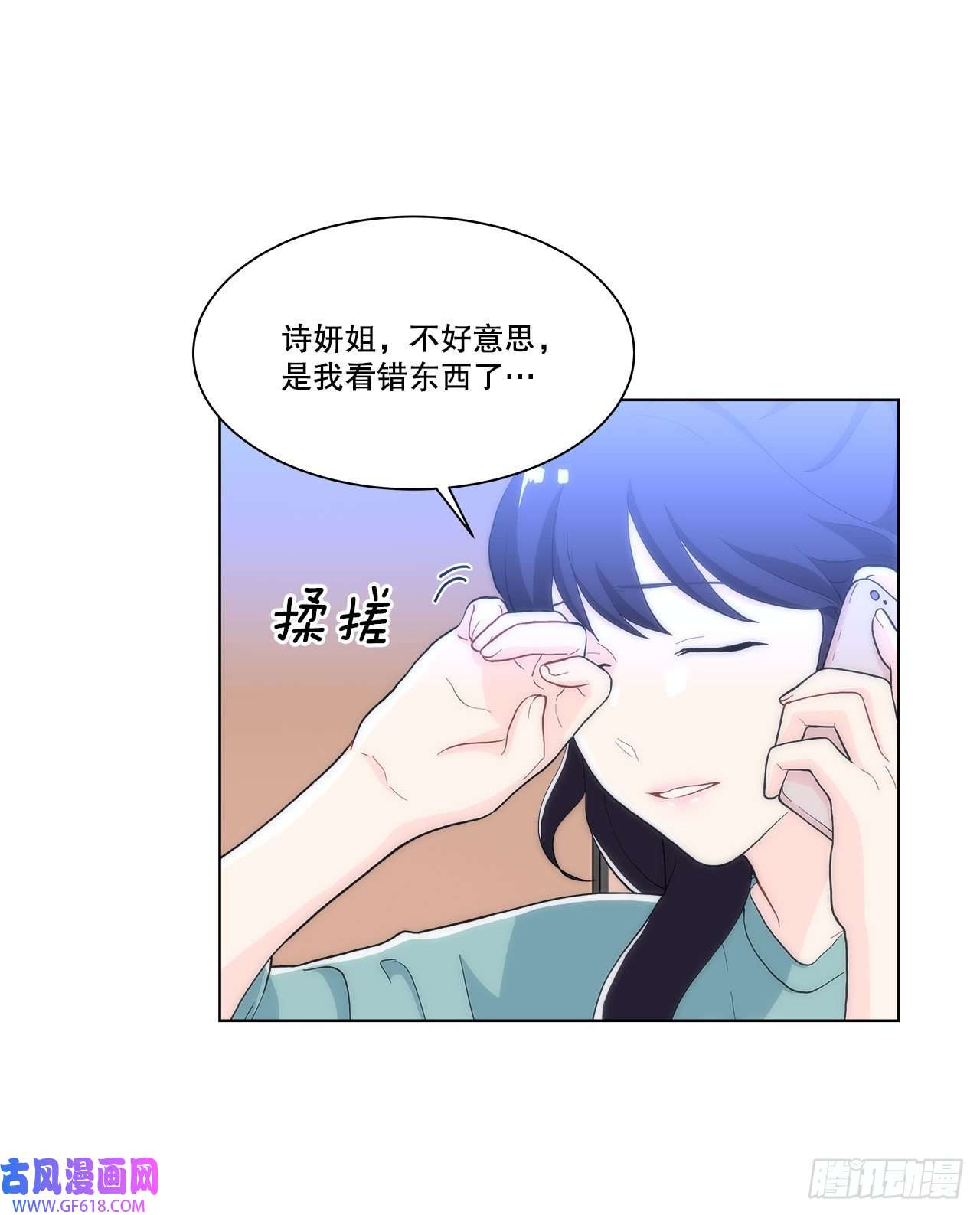 深渊Abyss23.是谁？