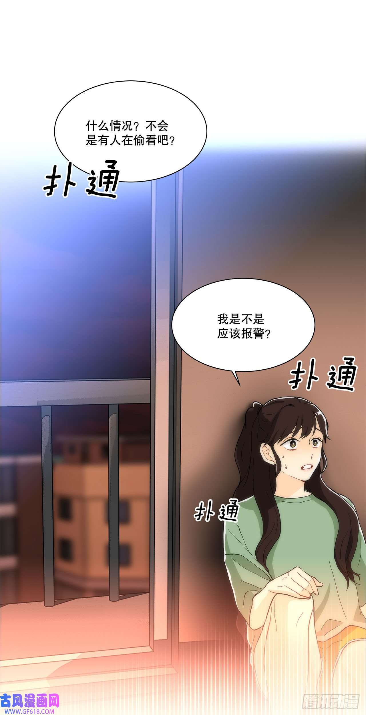 深渊Abyss23.是谁？